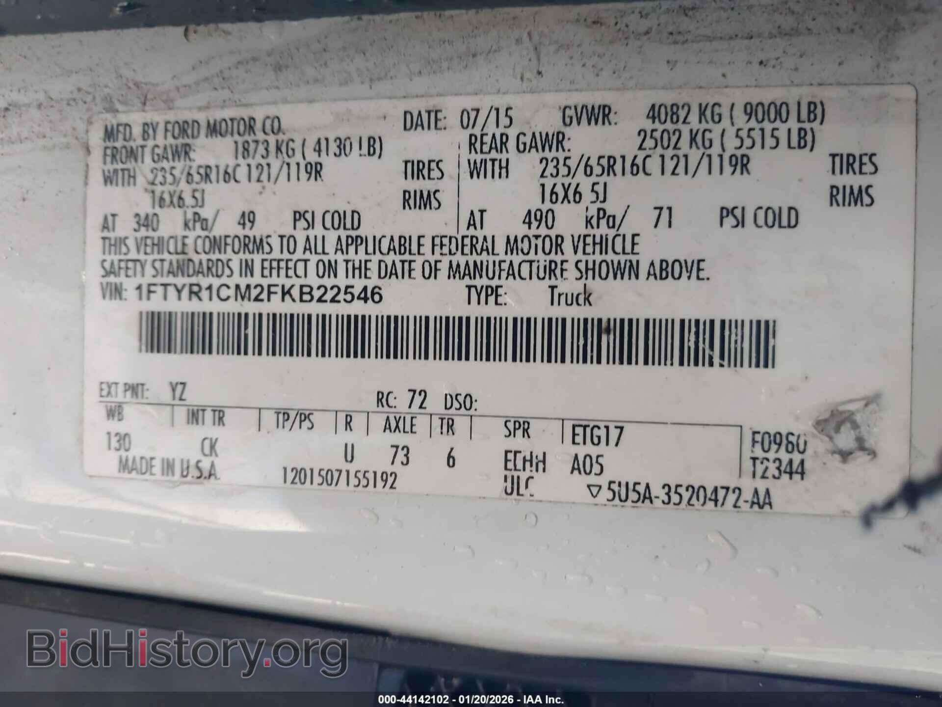 2015 FORD TRANSIT-250 - VIN: 1FTYR1CM2FKB22546 - Фото 9