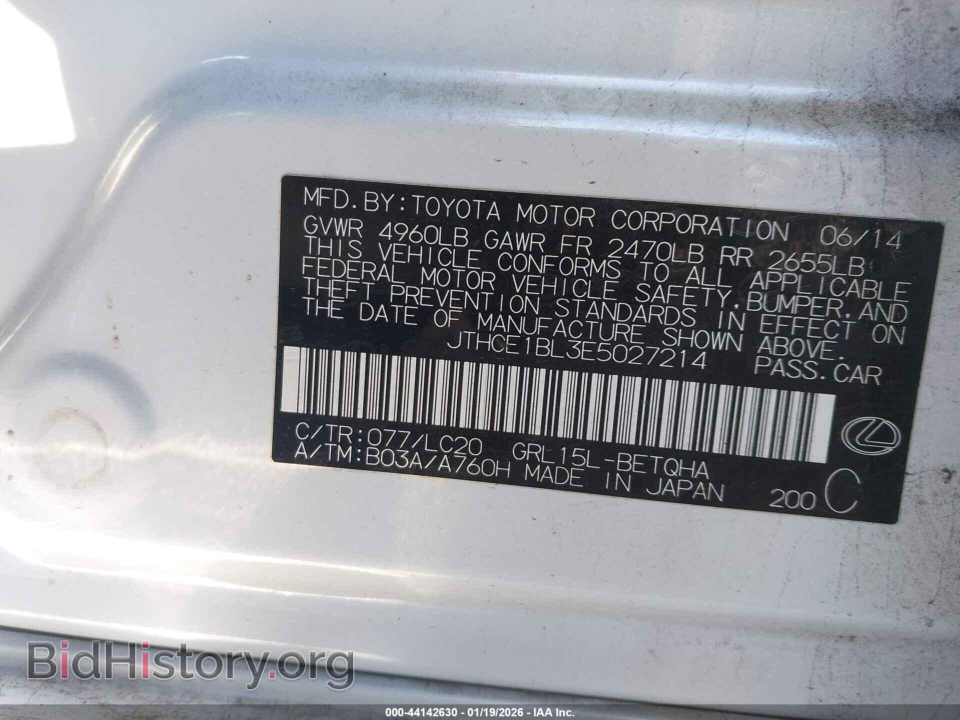 2014 LEXUS GS 350 - VIN: JTHCE1BL3E5027214 - Фото 9