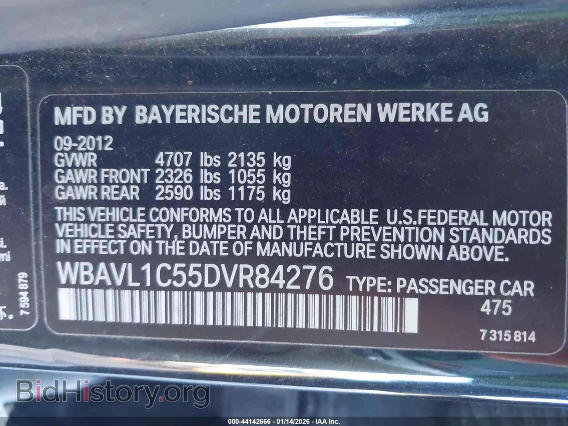 2013 BMW X1 - VIN: WBAVL1C55DVR84276 - Фото 9