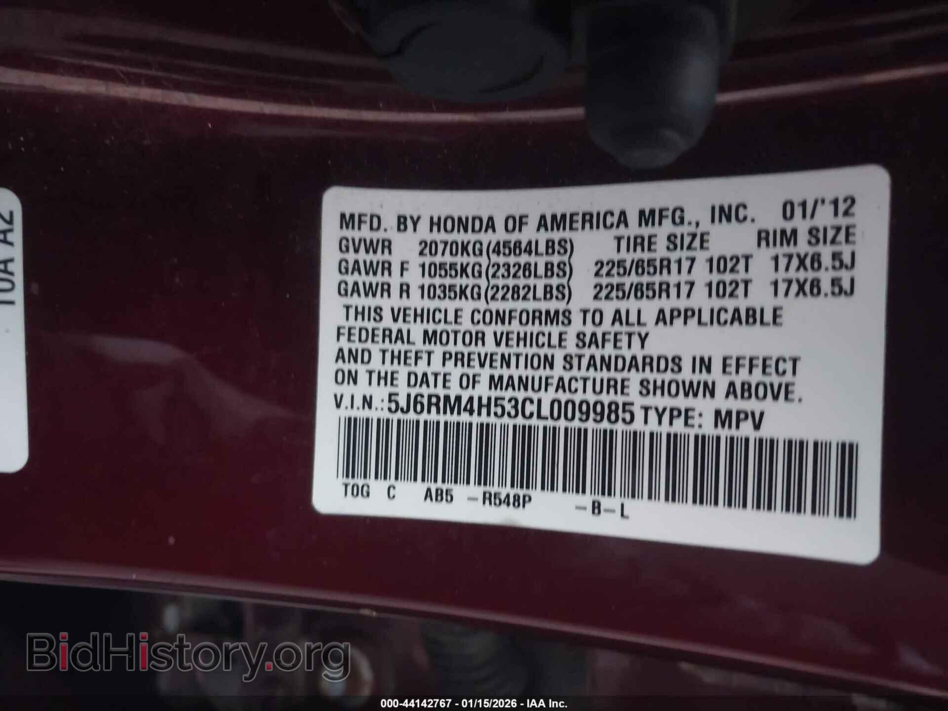 2012 HONDA CR-V - VIN: 5J6RM4H53CL009985 - Фото 9