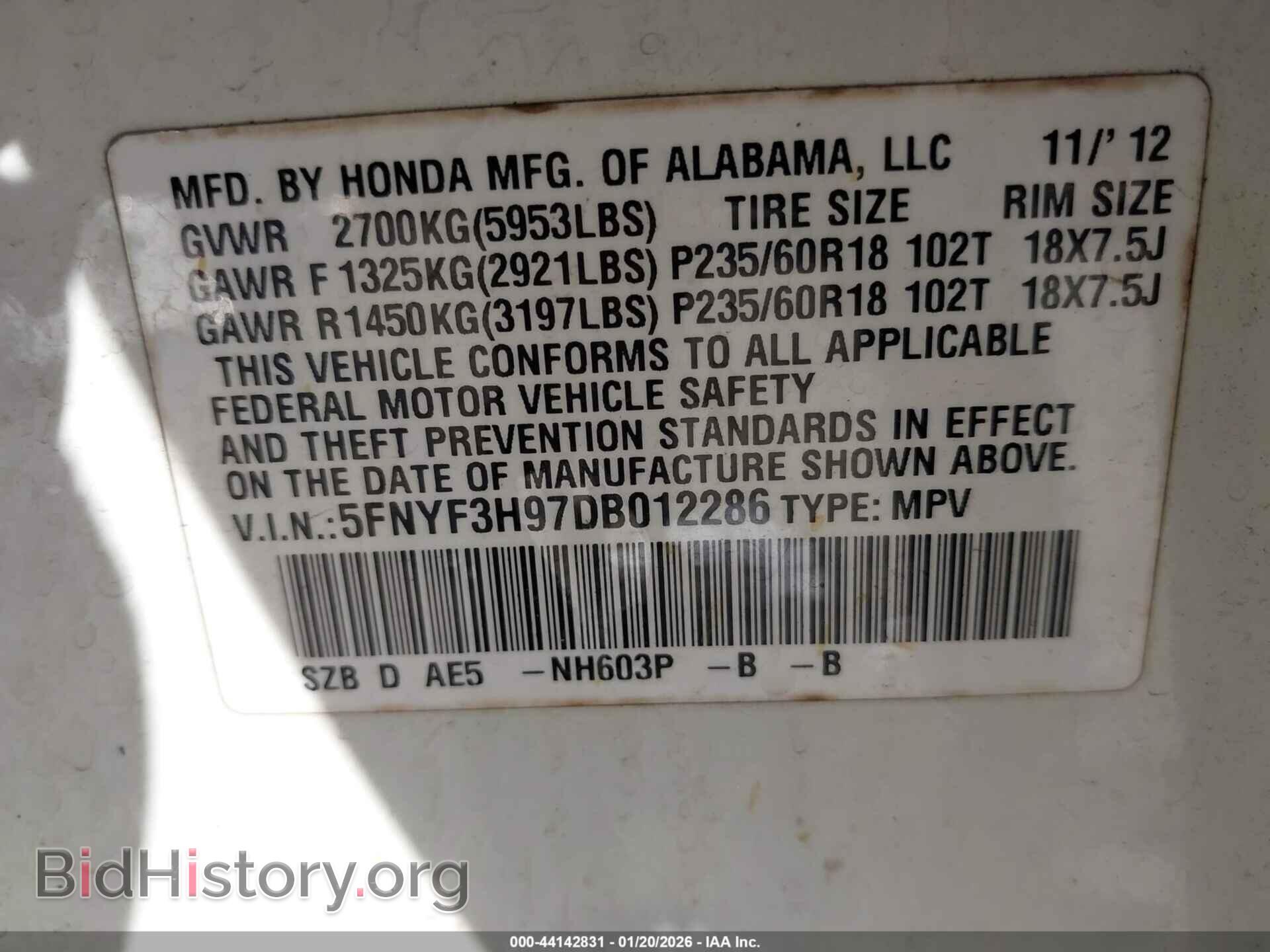 2013 HONDA PILOT - VIN: 5FNYF3H97DB012286 - Фото 9