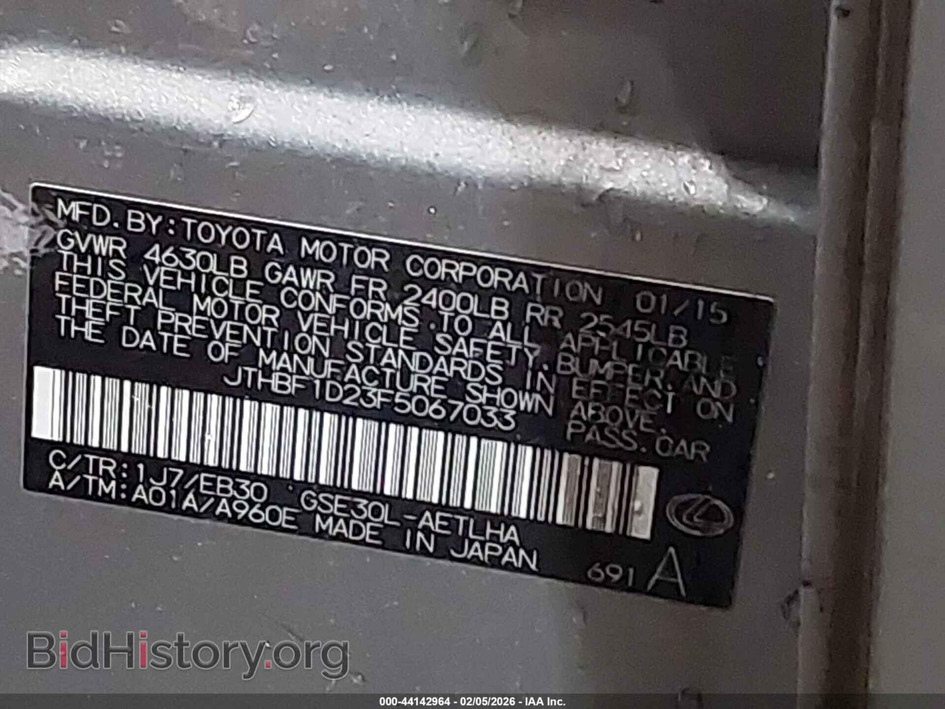 2015 LEXUS IS 250 - VIN: JTHBF1D23F5067033 - Фото 9