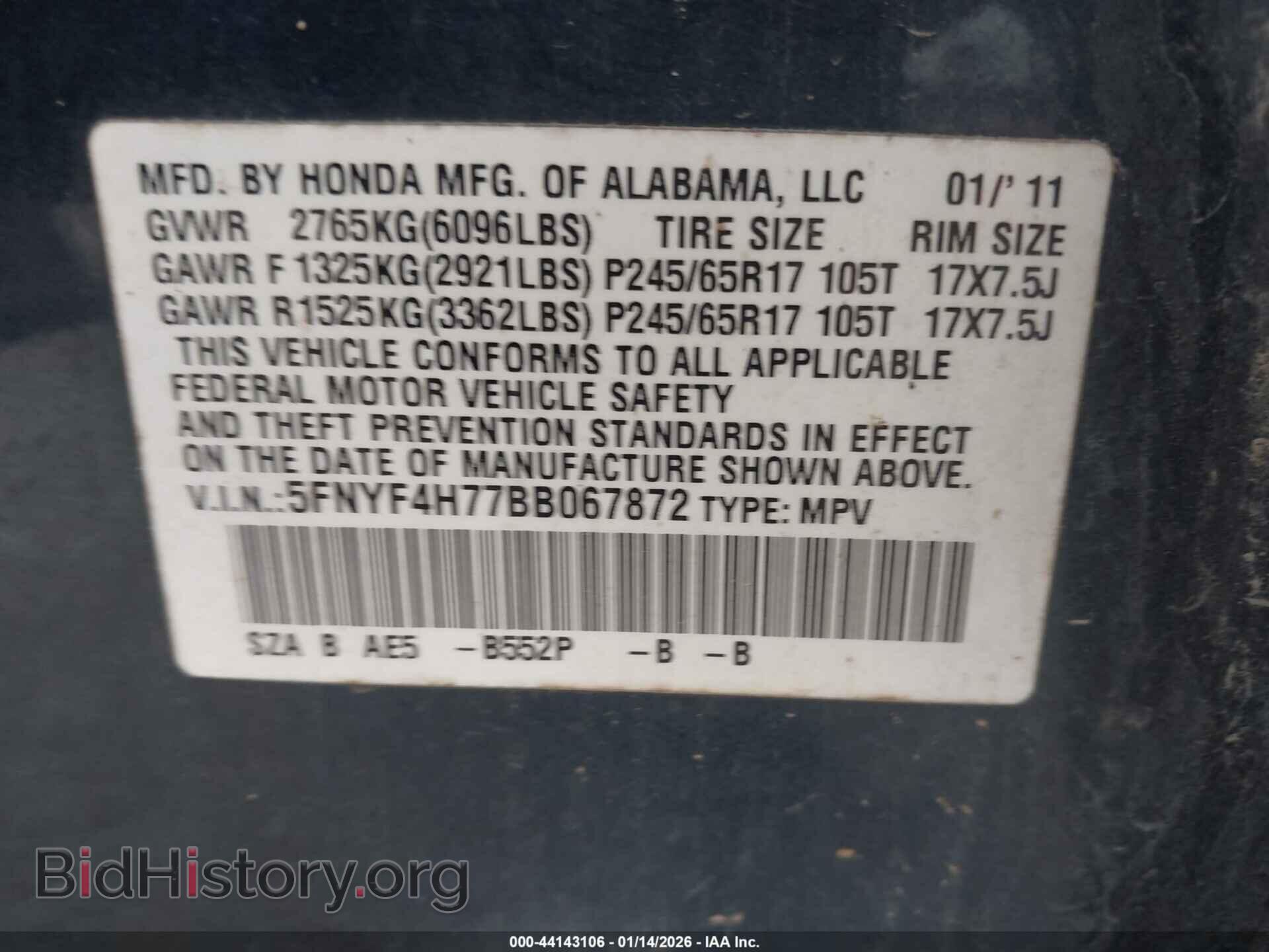 2011 HONDA PILOT - VIN: 5FNYF4H77BB067872 - Фото 9