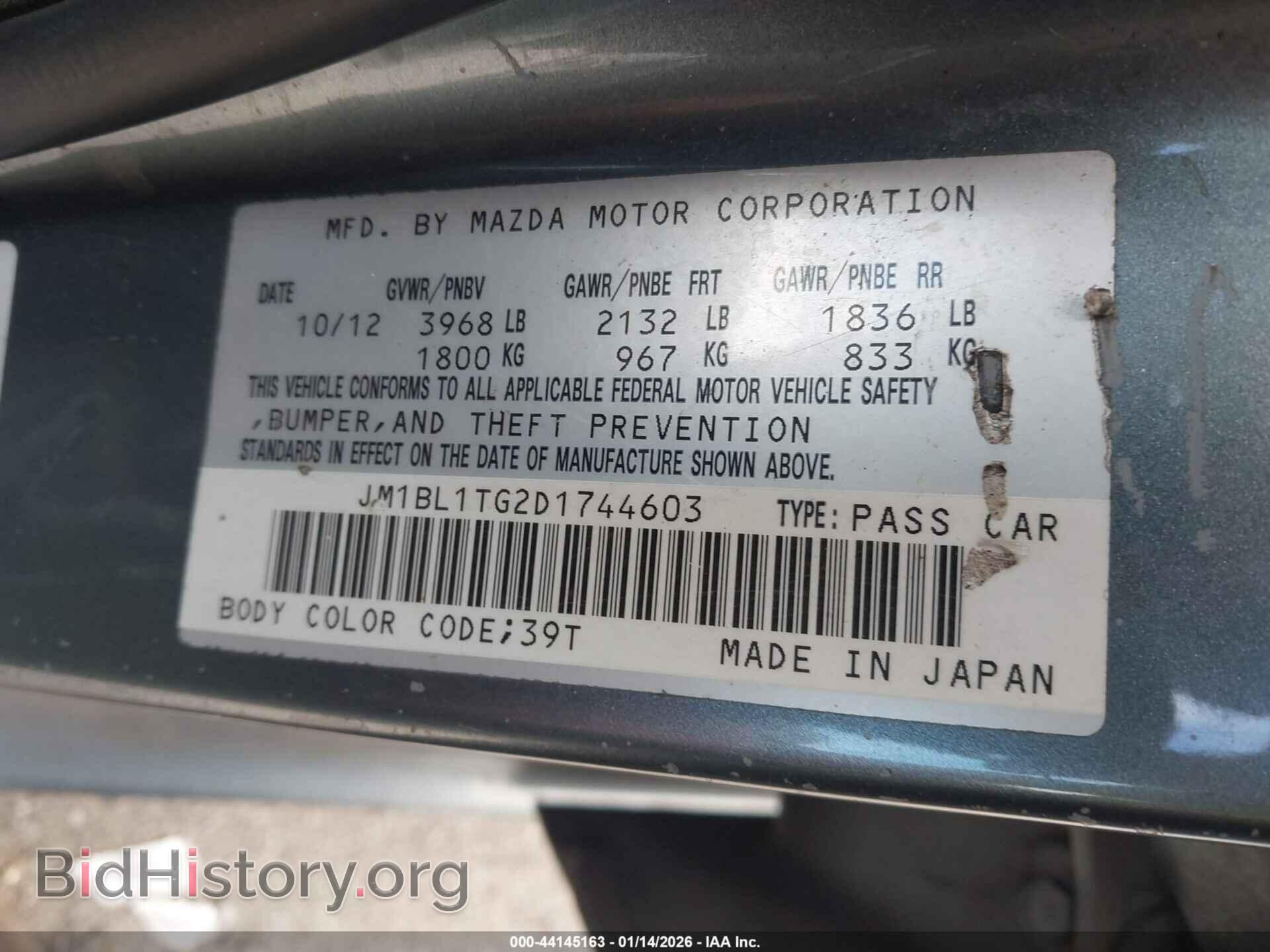 2013 MAZDA MAZDA3 - VIN: JM1BL1TG2D1744603 - Фото 9