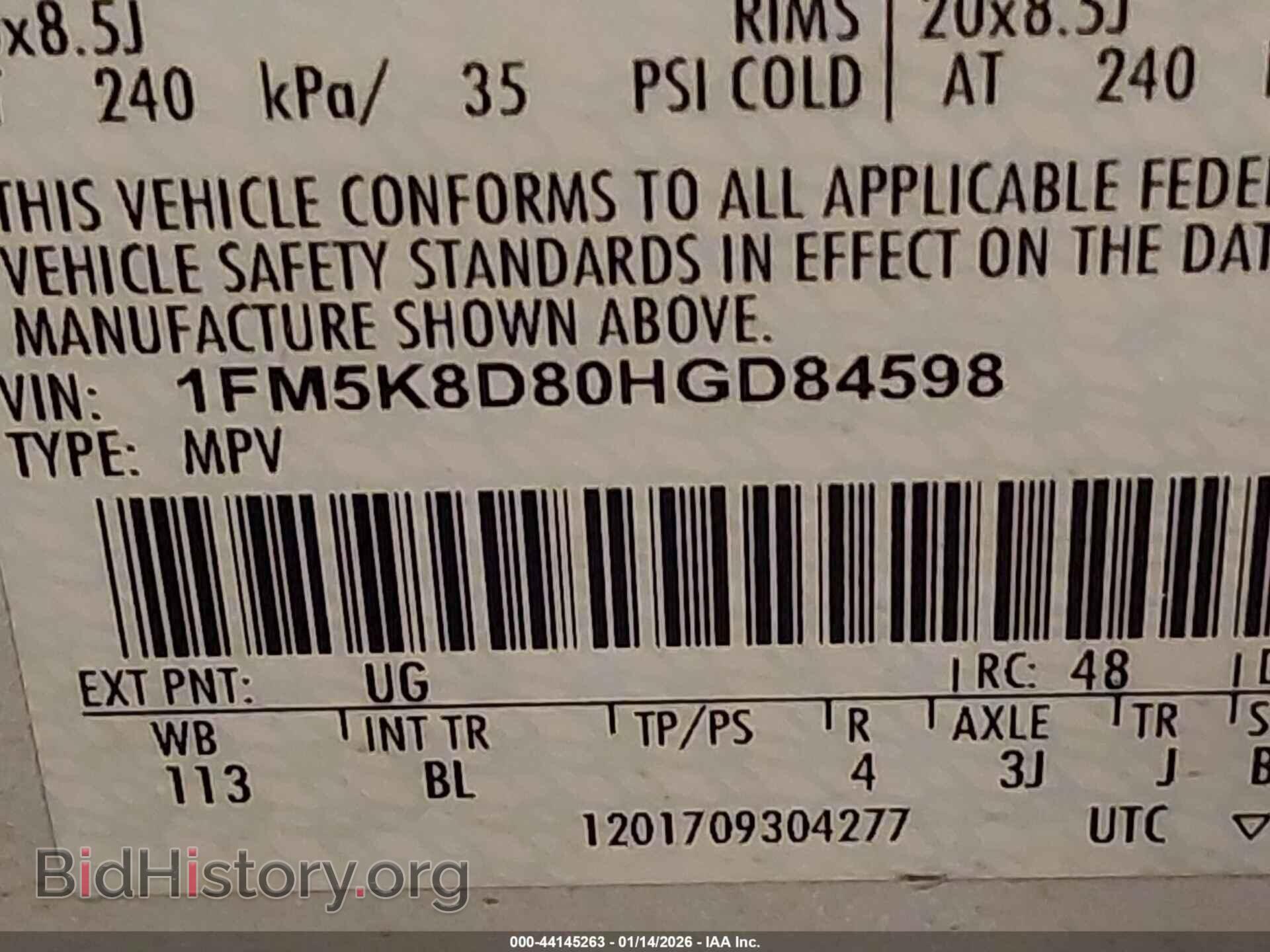 2017 FORD EXPLORER - VIN: 1FM5K8D80HGD84598 - Фото 9