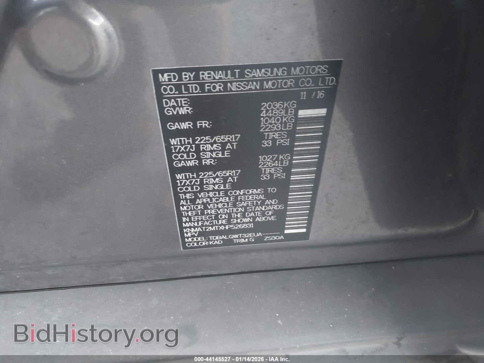2017 NISSAN ROGUE - VIN: KNMAT2MTXHP526831 - Фото 9