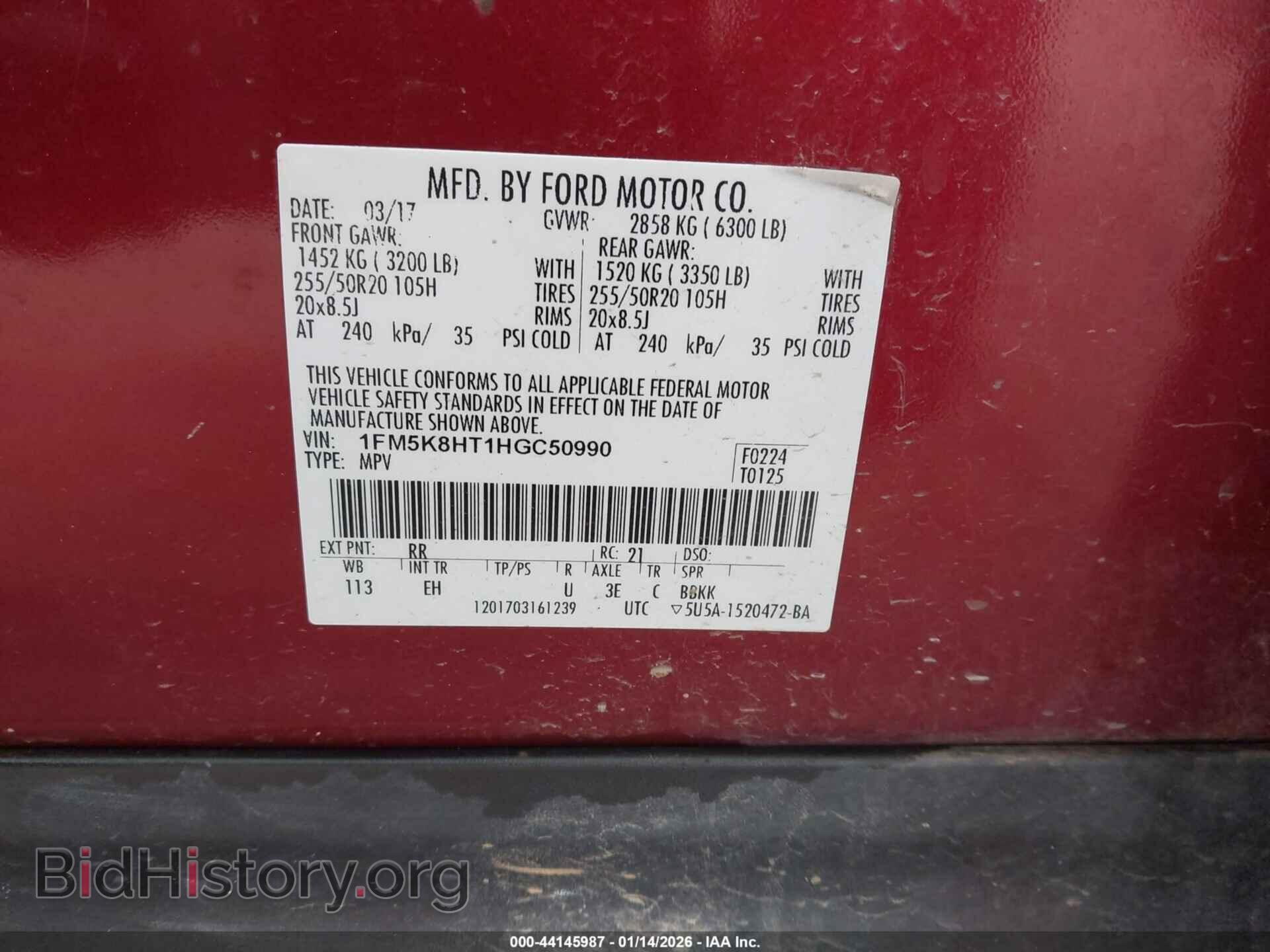 2017 FORD EXPLORER - VIN: 1FM5K8HT1HGC50990 - Фото 9