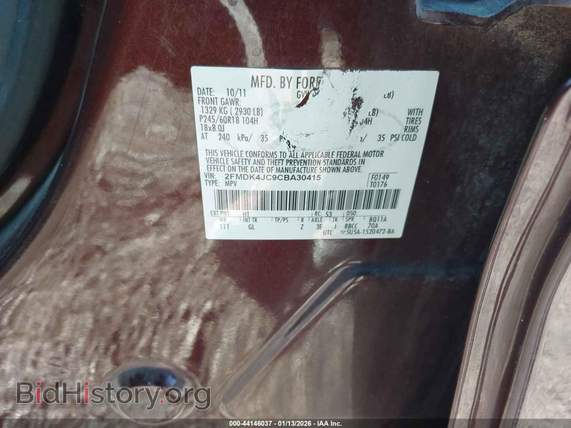 2012 FORD EDGE - VIN: 2FMDK4JC9CBA30415 - Photo 9