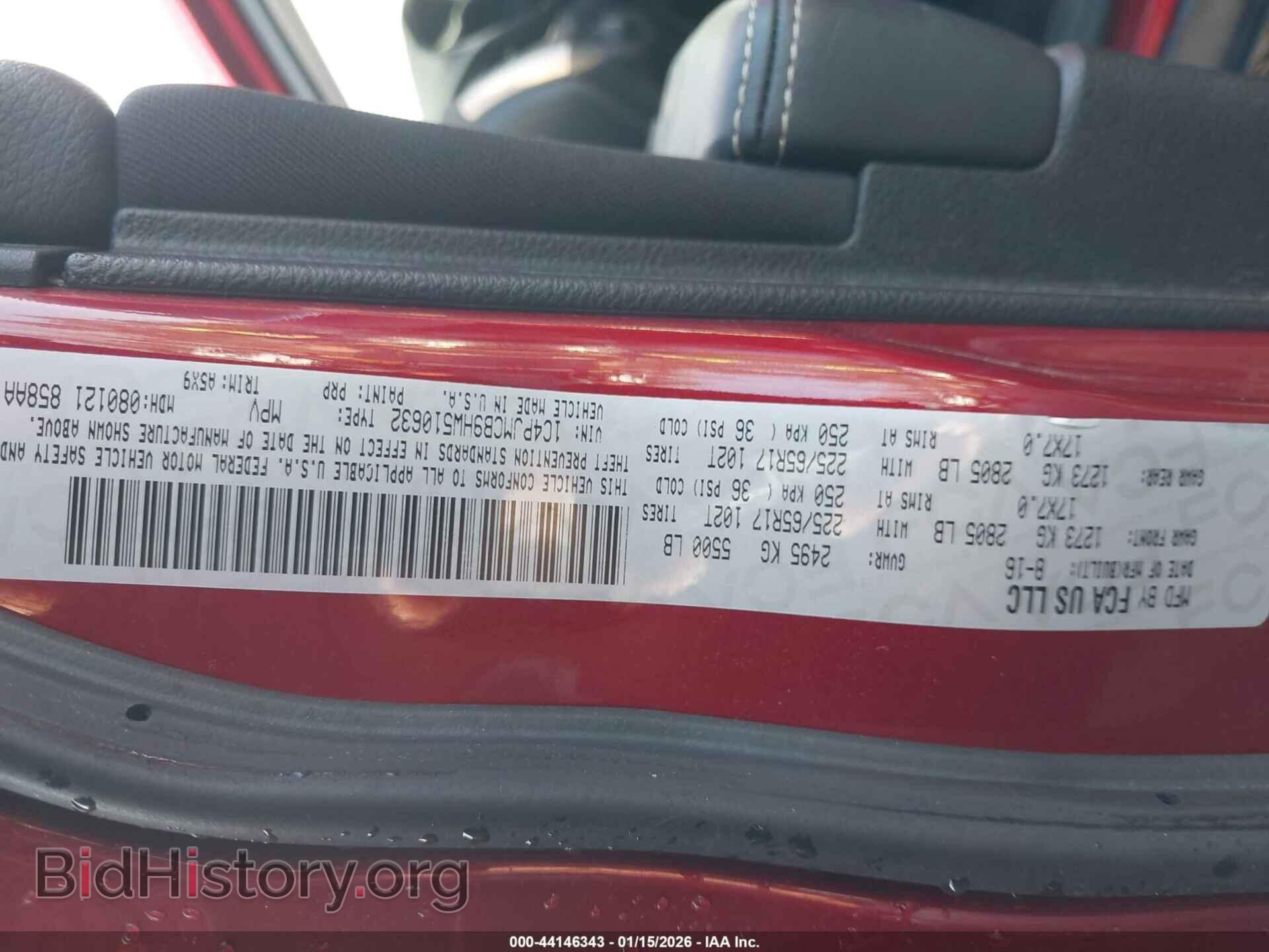 2017 JEEP CHEROKEE - VIN: 1C4PJMCB9HW510632 - Фото 9