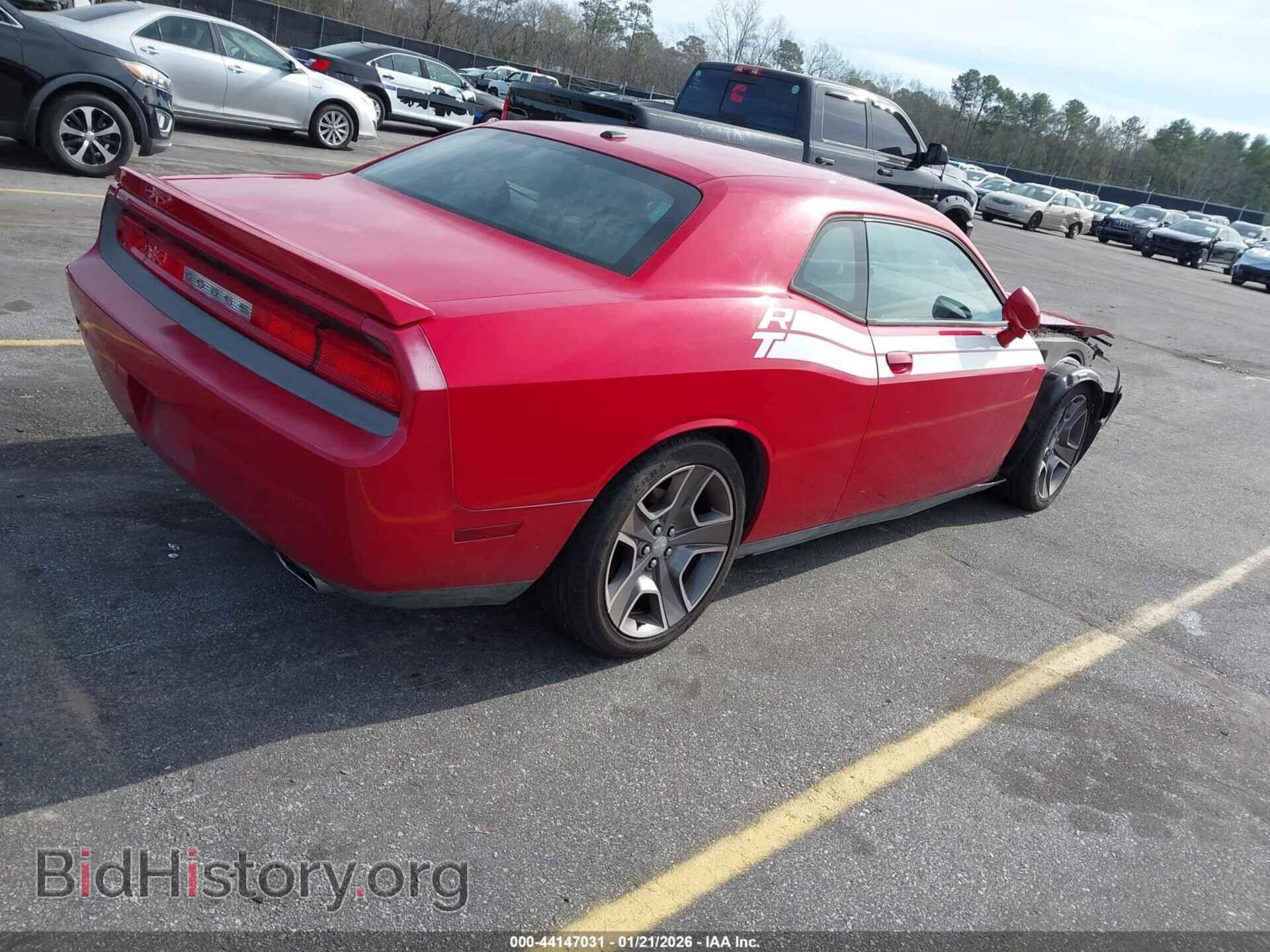 2013 DODGE CHALLENGER - VIN: 2C3CDYBT7DH587181 - Фото 4