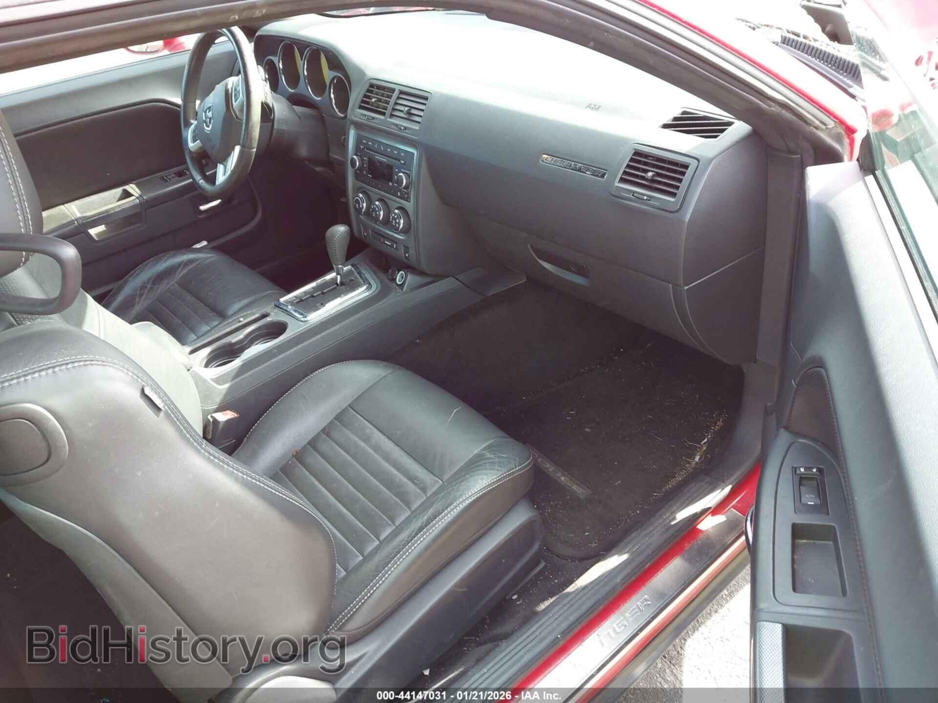 2013 DODGE CHALLENGER - VIN: 2C3CDYBT7DH587181 - Фото 5