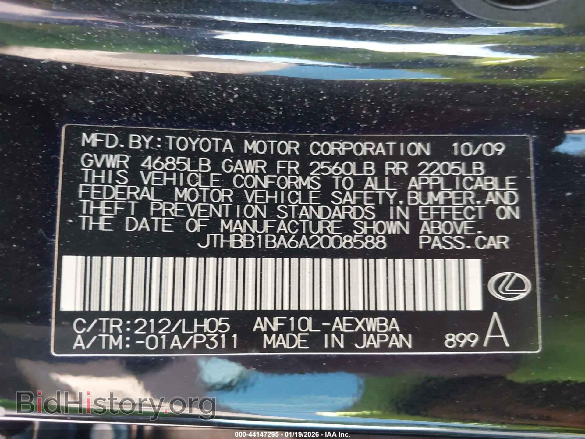 2010 LEXUS HS 250H - VIN: JTHBB1BA6A2008588 - Фото 9