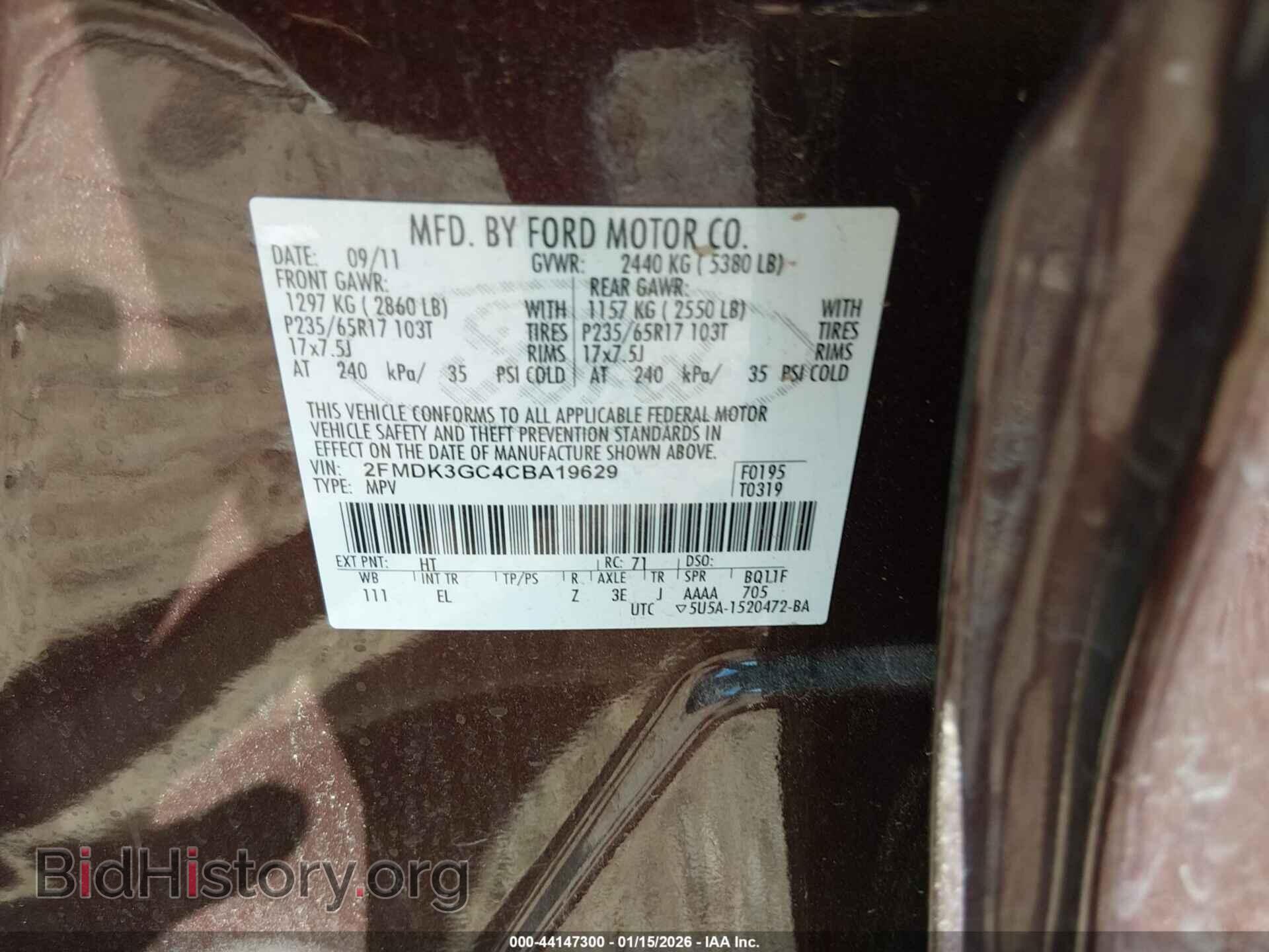 2012 FORD EDGE - VIN: 2FMDK3GC4CBA19629 - Фото 9
