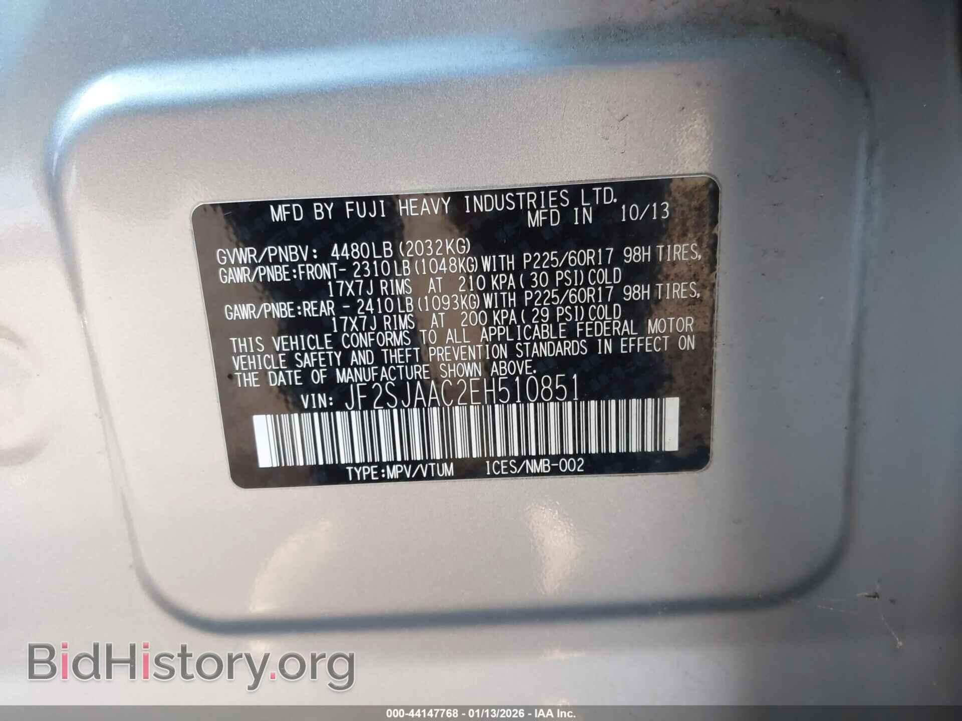 2014 SUBARU FORESTER - VIN: JF2SJAAC2EH510851 - Фото 9