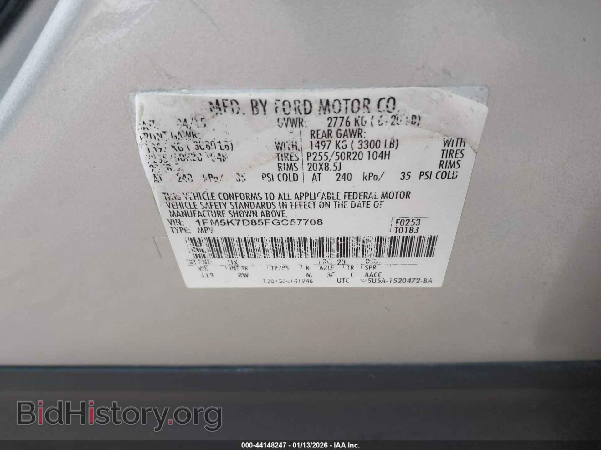 2015 FORD EXPLORER - VIN: 1FM5K7D85FGC57708 - Photo 9
