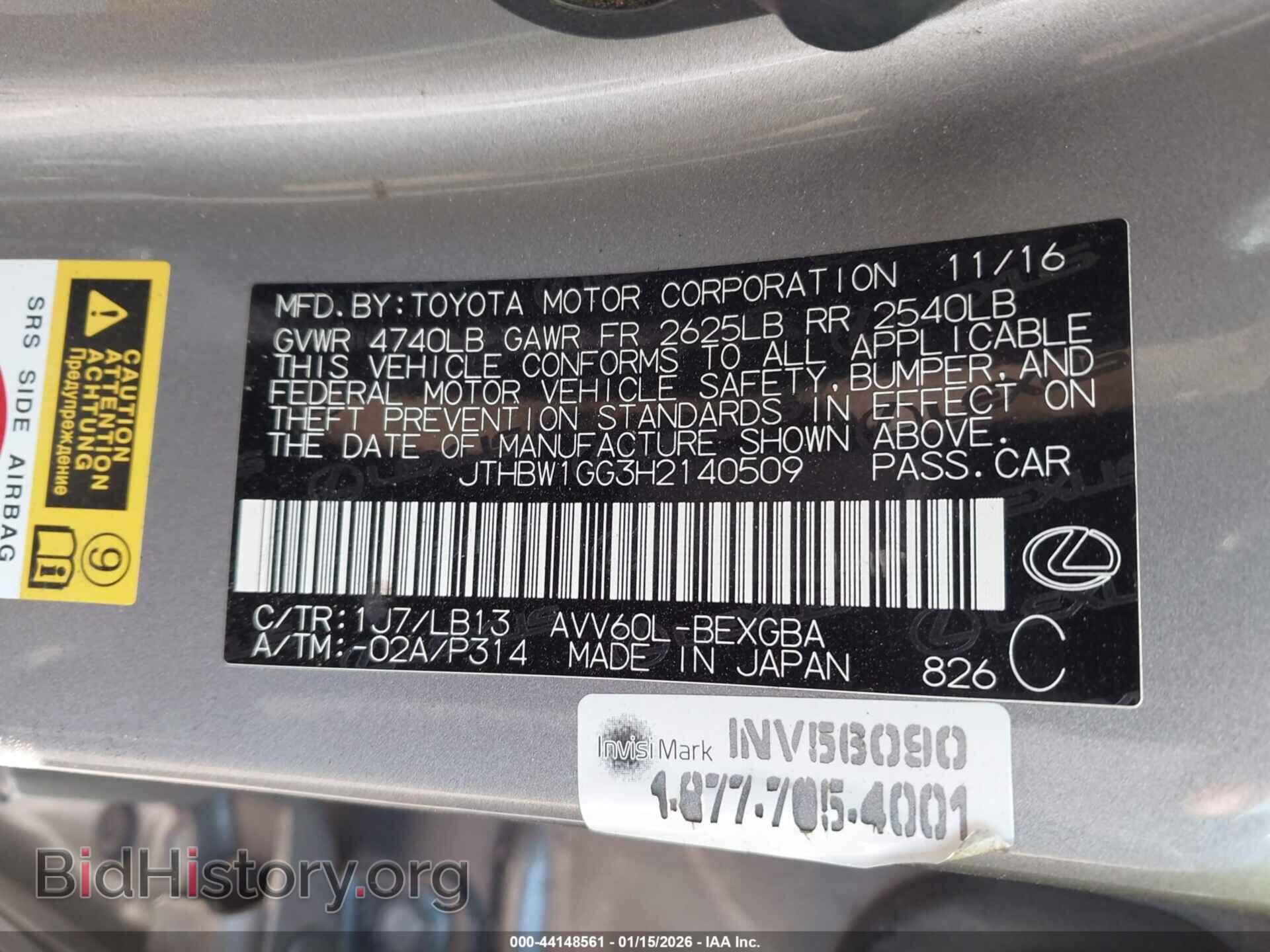 2017 LEXUS ES 300H - VIN: JTHBW1GG3H2140509 - Фото 9