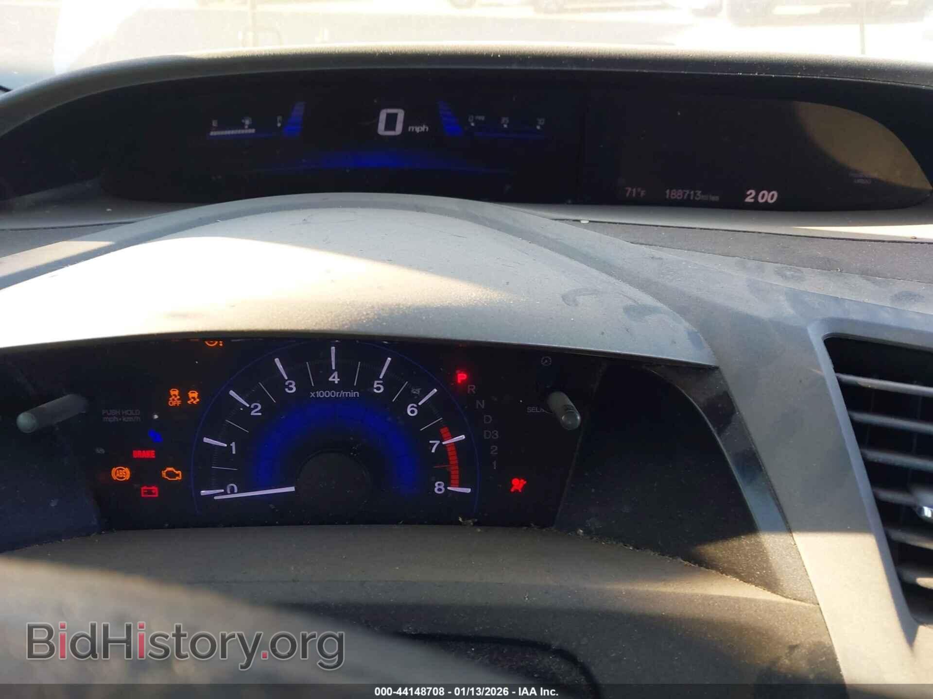 2012 HONDA CIVIC - VIN: 2HGFG3B84CH527213 - Фото 7