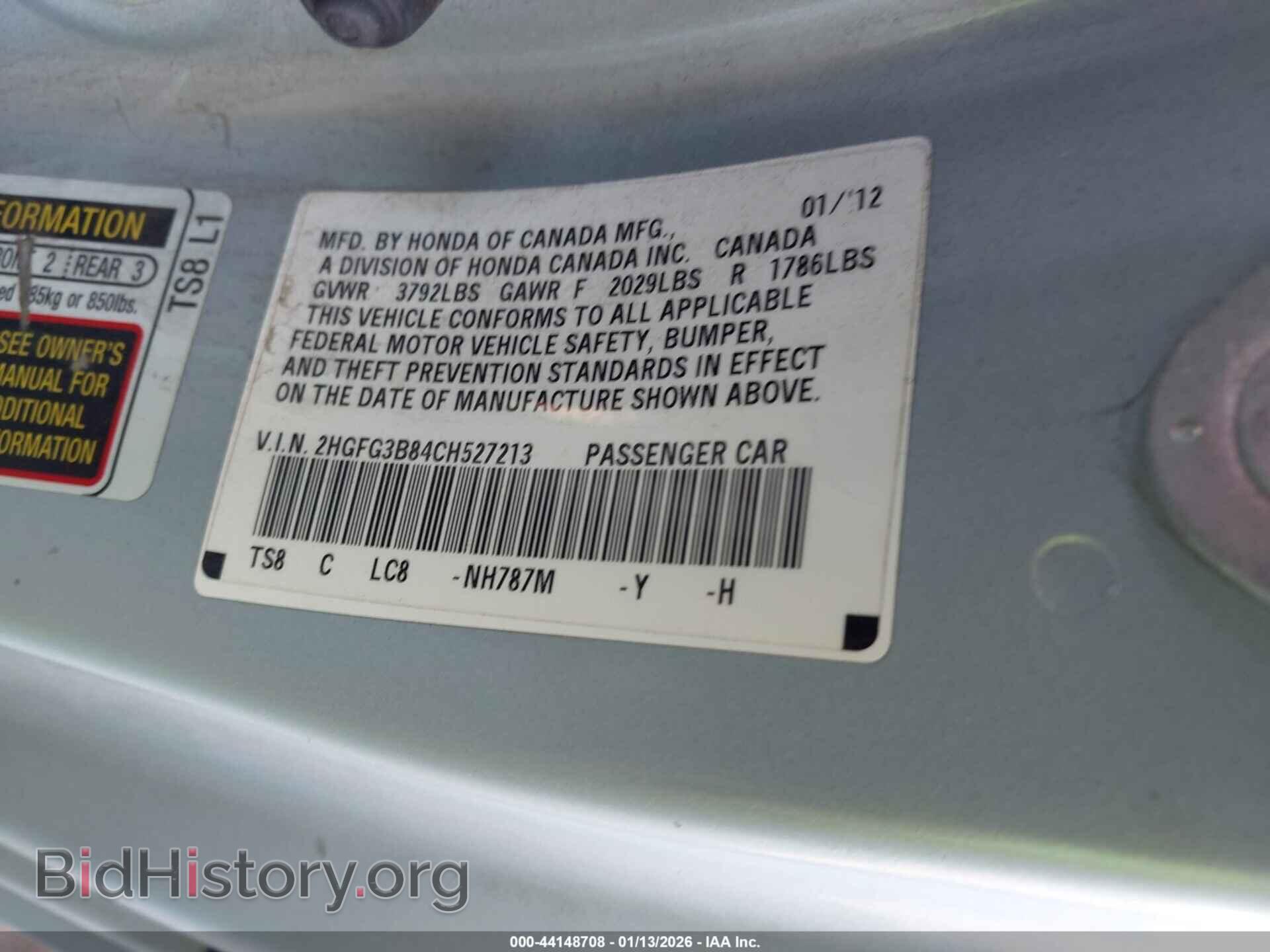 2012 HONDA CIVIC - VIN: 2HGFG3B84CH527213 - Фото 9