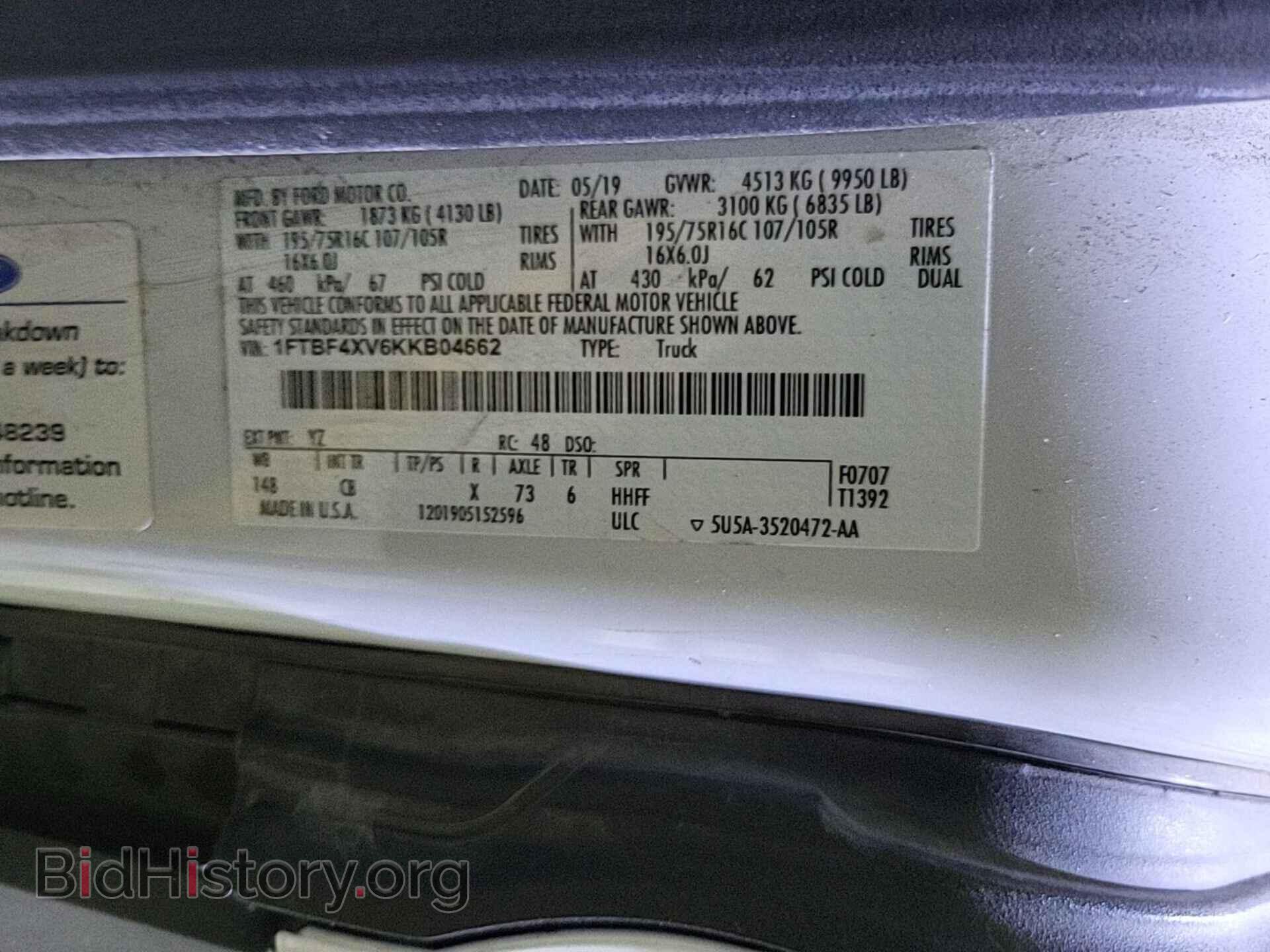 2019 FORD TRANSIT-350 - VIN: 1FTBF4XV6KKB04662 - Фото 3