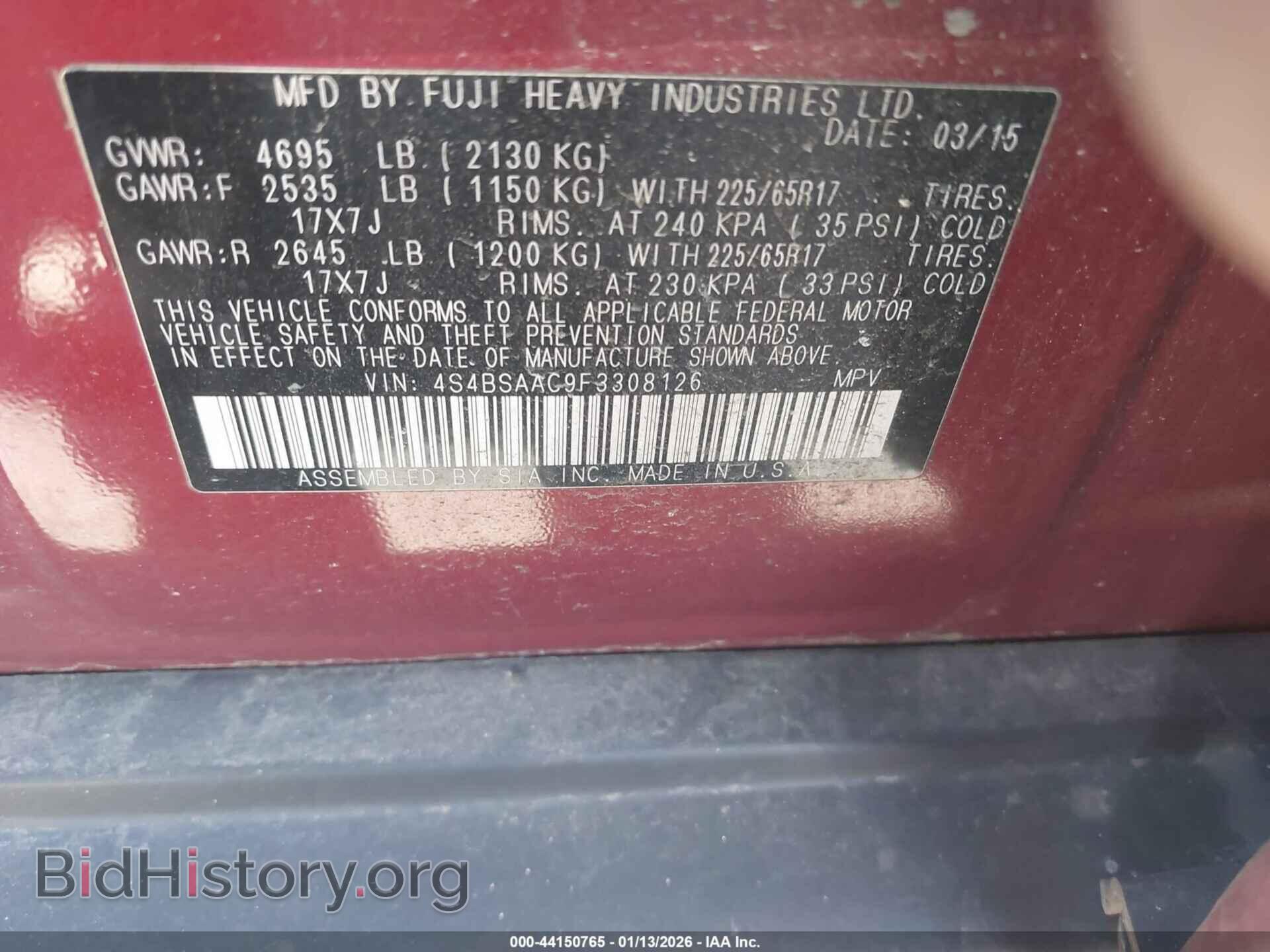 2015 SUBARU OUTBACK - VIN: 4S4BSAAC9F3308126 - Фото 9