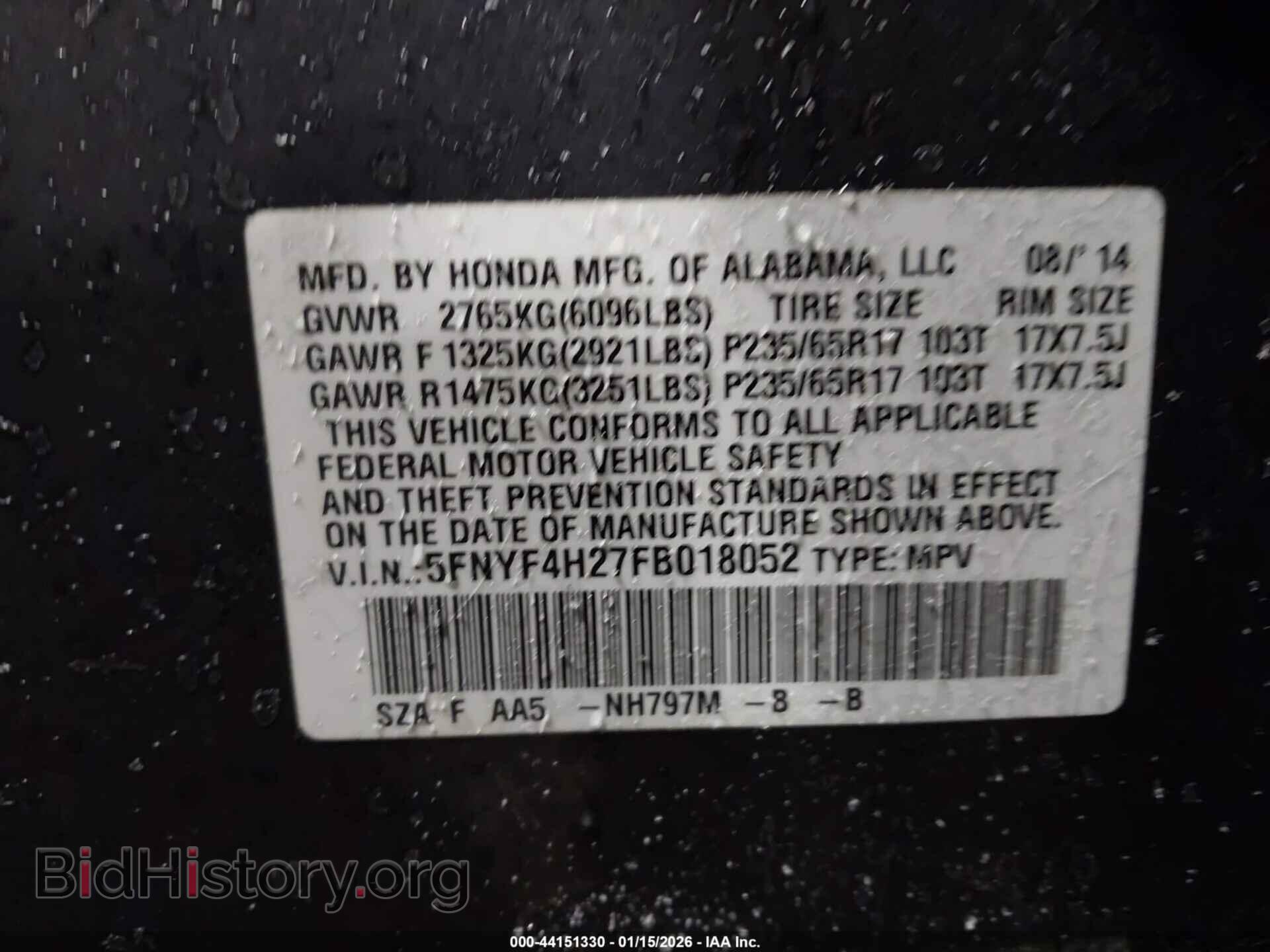 2015 HONDA PILOT - VIN: 5FNYF4H27FB018052 - Фото 9