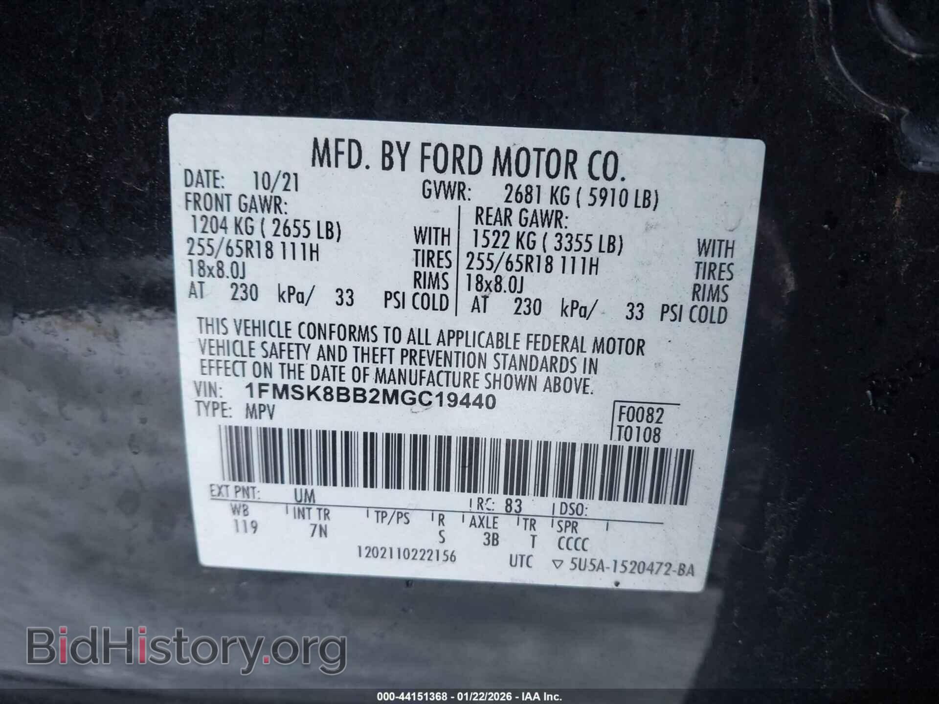 2021 FORD EXPLORER - VIN: 1FMSK8BB2MGC19440 - Photo 9