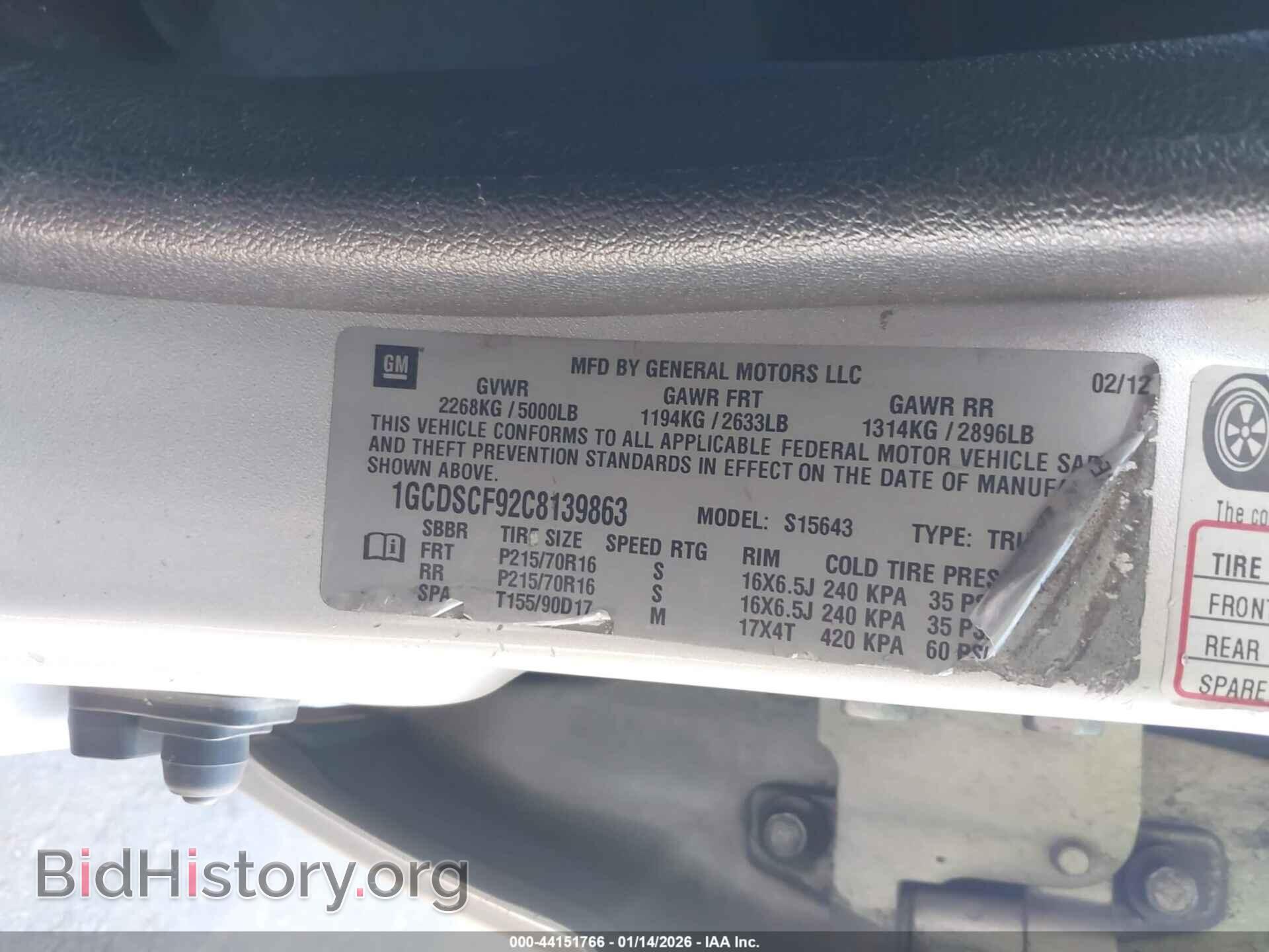 2012 CHEVROLET COLORADO - VIN: 1GCDSCF92C8139863 - Фото 9