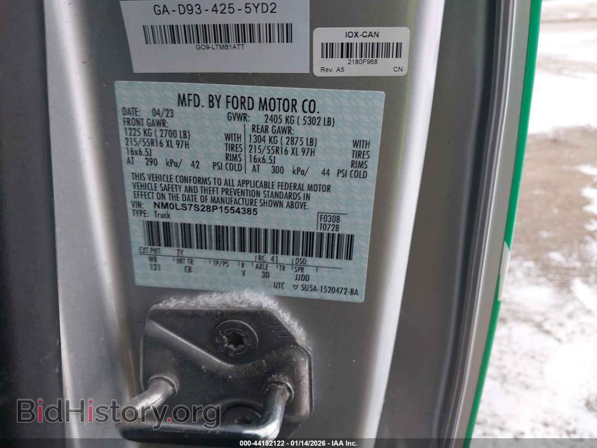 2023 FORD TRANSIT CONNECT - VIN: NM0LS7S28P1554385 - Фото 9