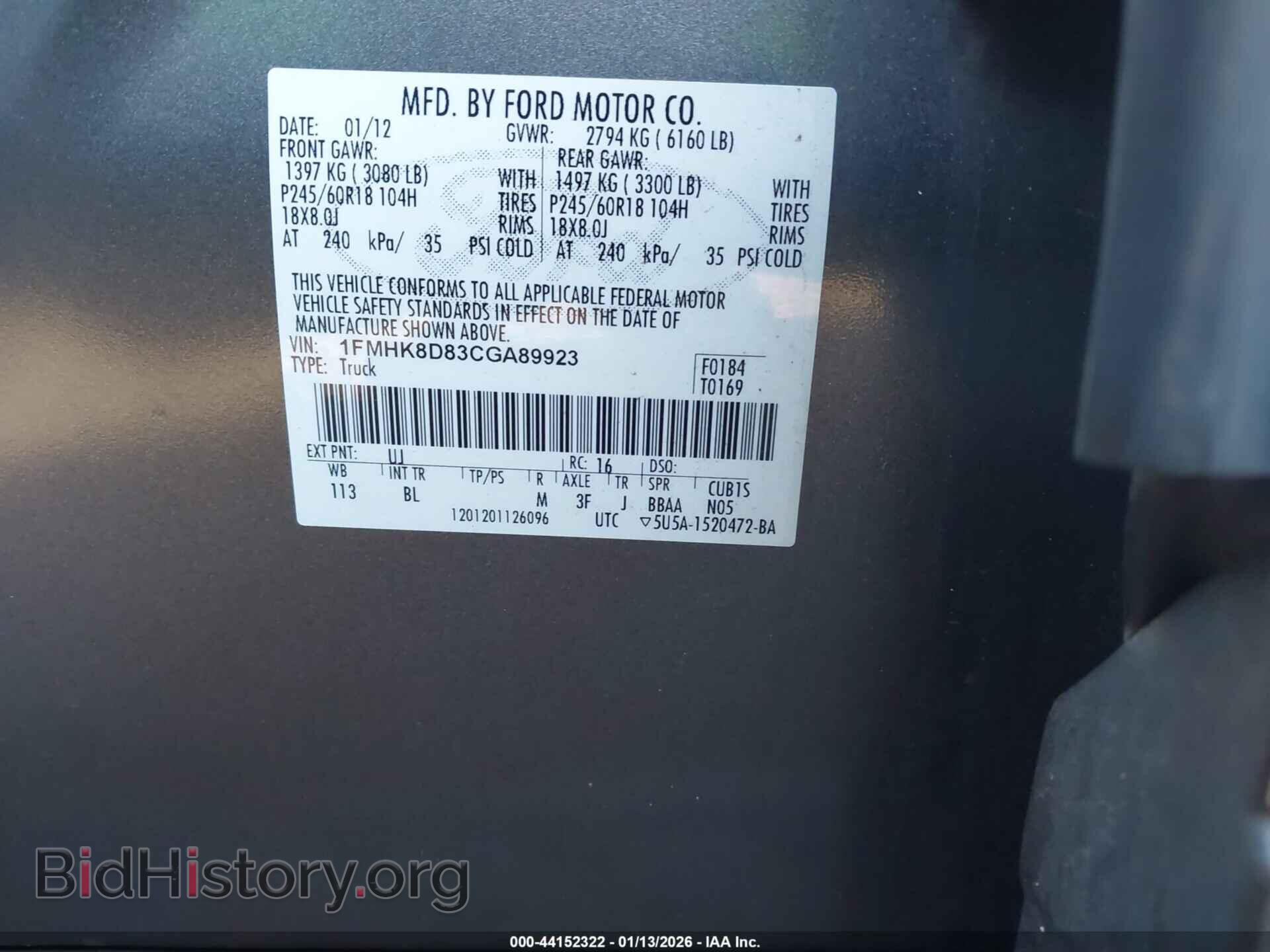 2012 FORD EXPLORER - VIN: 1FMHK8D83CGA89923 - Photo 9