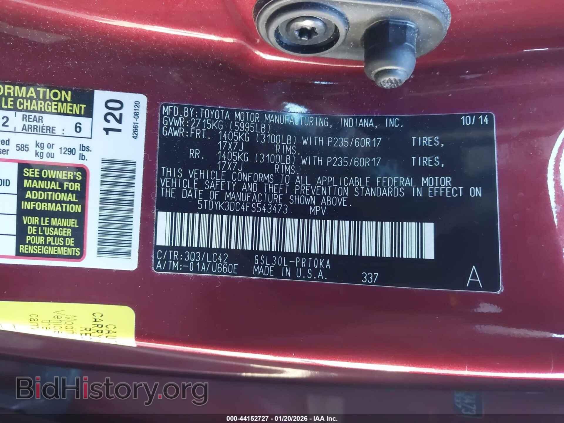 2015 TOYOTA SIENNA - VIN: 5TDYK3DC4FS543473 - Фото 9