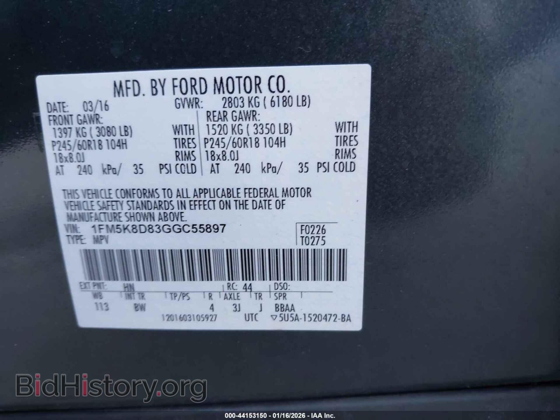2016 FORD EXPLORER - VIN: 1FM5K8D83GGC55897 - Фото 9