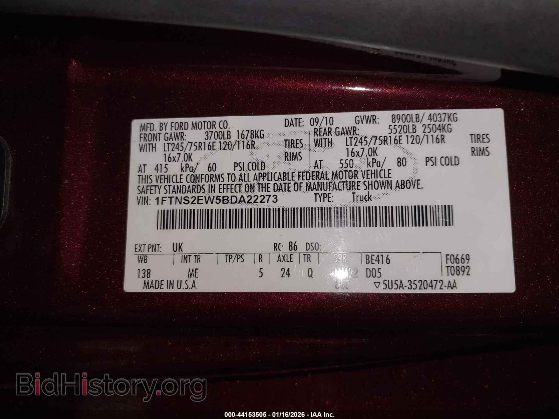 2011 FORD E-250 - VIN: 1FTNS2EW5BDA22273 - Фото 9