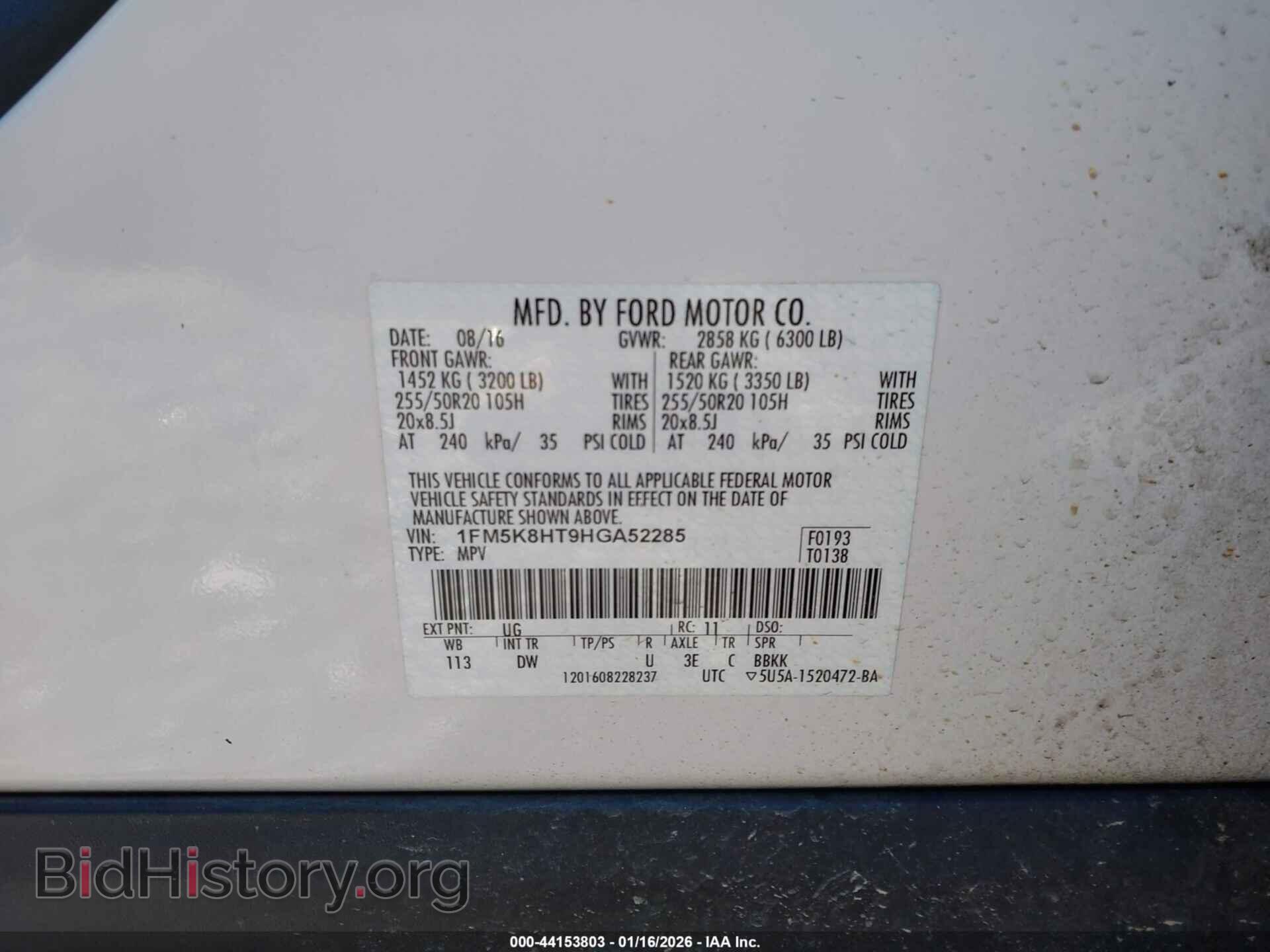 2017 FORD EXPLORER - VIN: 1FM5K8HT9HGA52285 - Photo 9