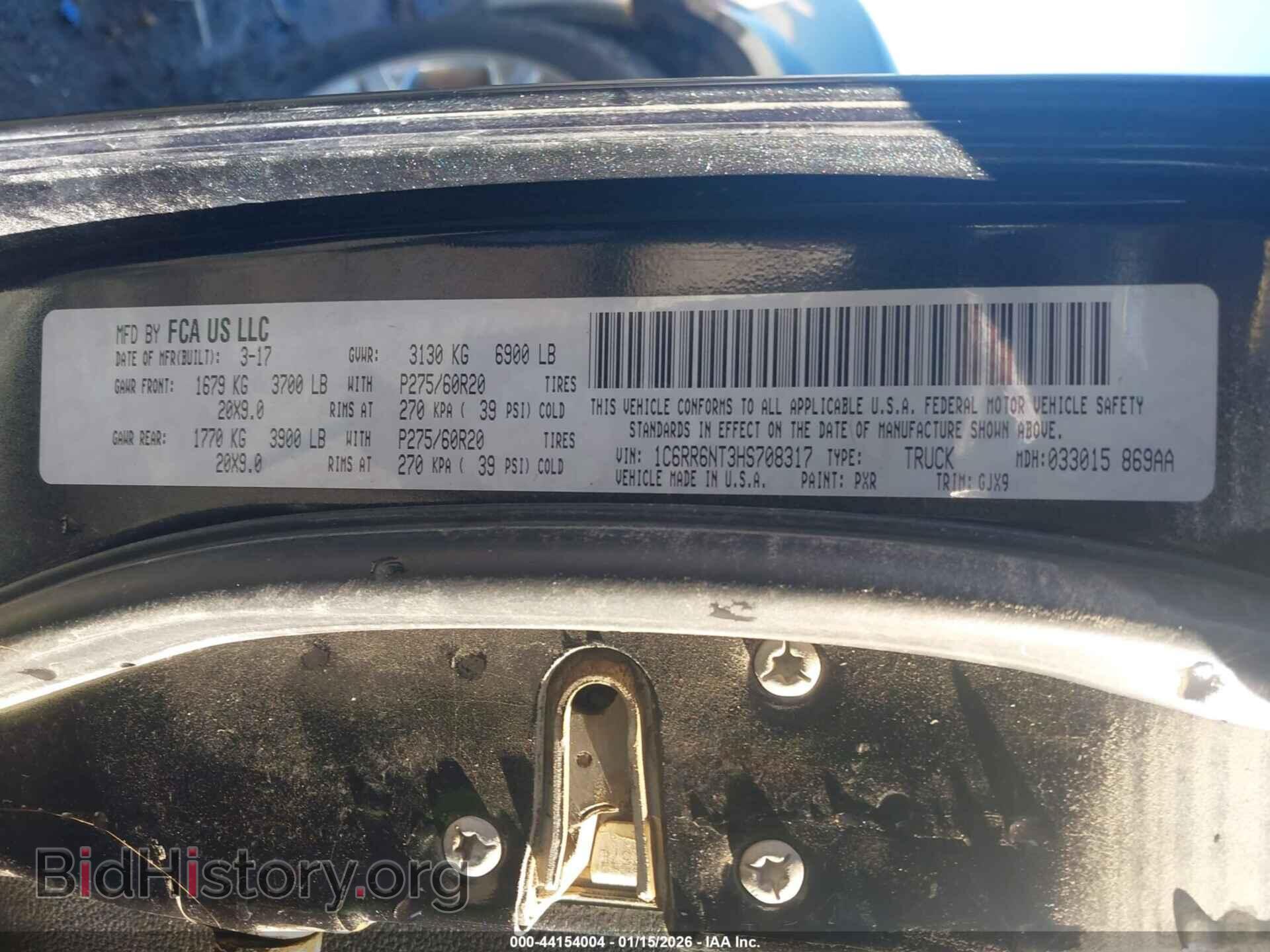 2017 RAM 1500 - VIN: 1C6RR6NT3HS708317 - Фото 9