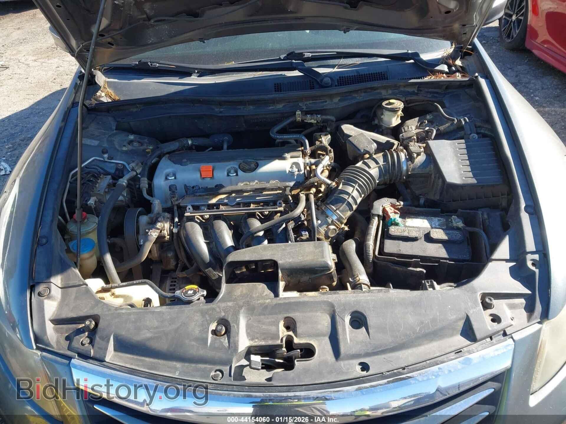 2012 HONDA ACCORD - VIN: 1HGCP2F42CA177583 - Фото 10