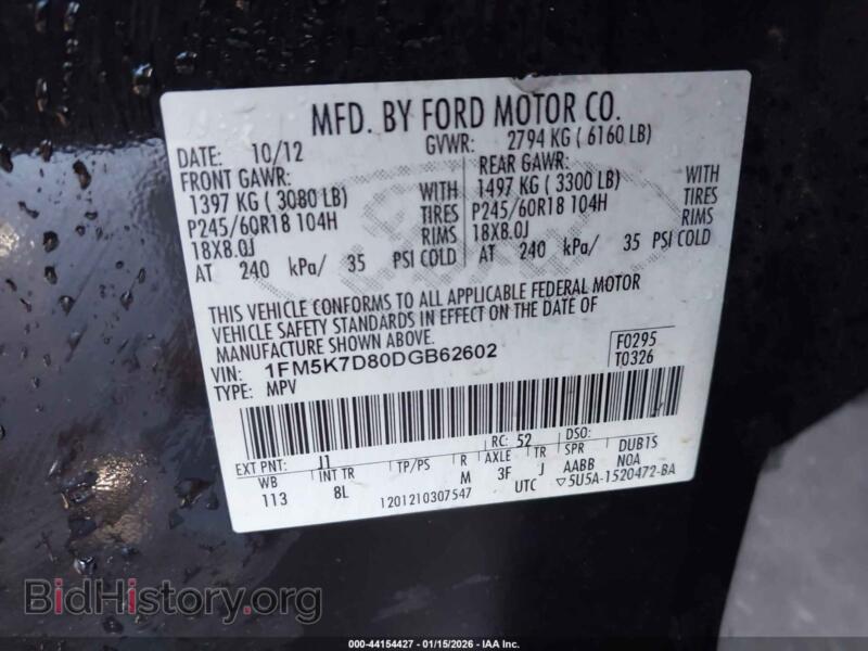 2013 Ford EXPLORER (VIN 1FM5K7D80DGB62602) — photo 9 of 18