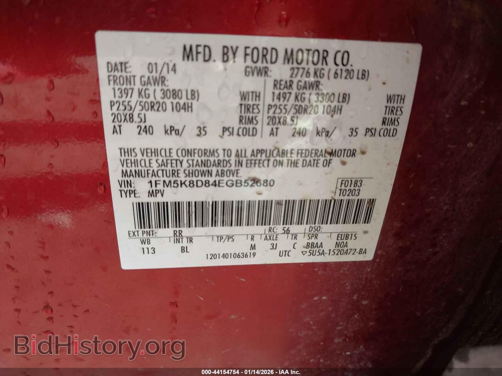 2014 FORD EXPLORER - VIN: 1FM5K8D84EGB52680 - Photo 9