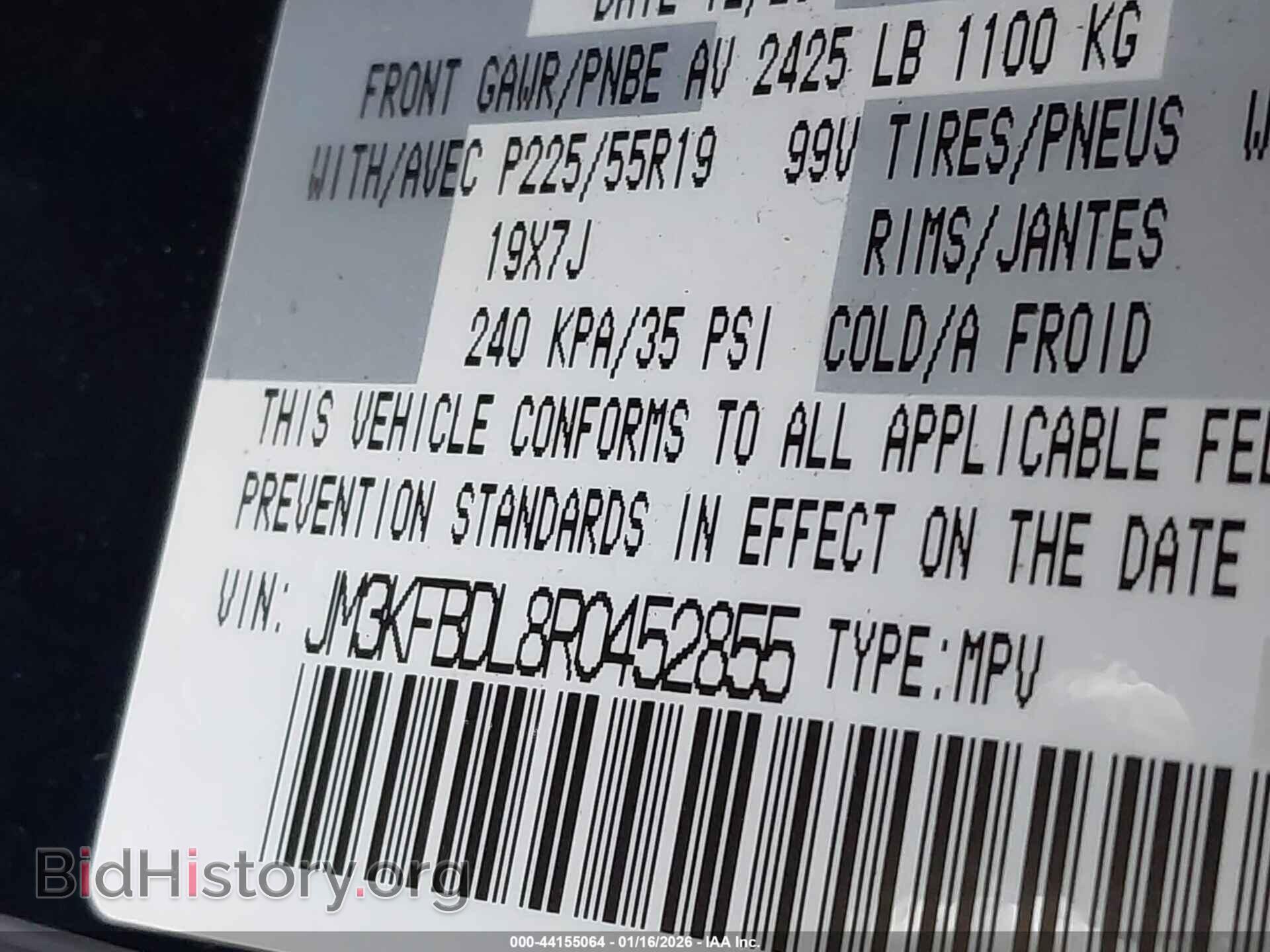 2024 MAZDA CX-5 - VIN: JM3KFBDL8R0452855 - Фото 9