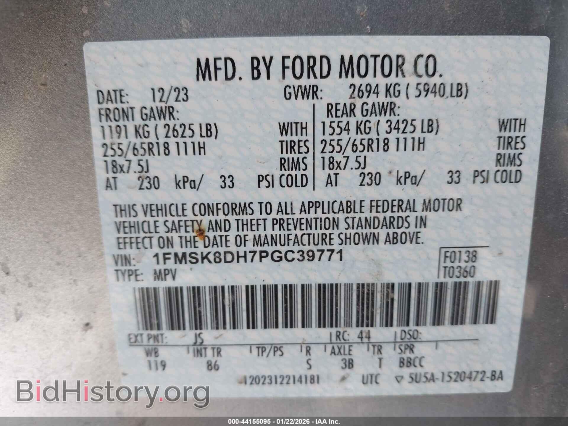 2023 FORD EXPLORER - VIN: 1FMSK8DH7PGC39771 - Photo 9