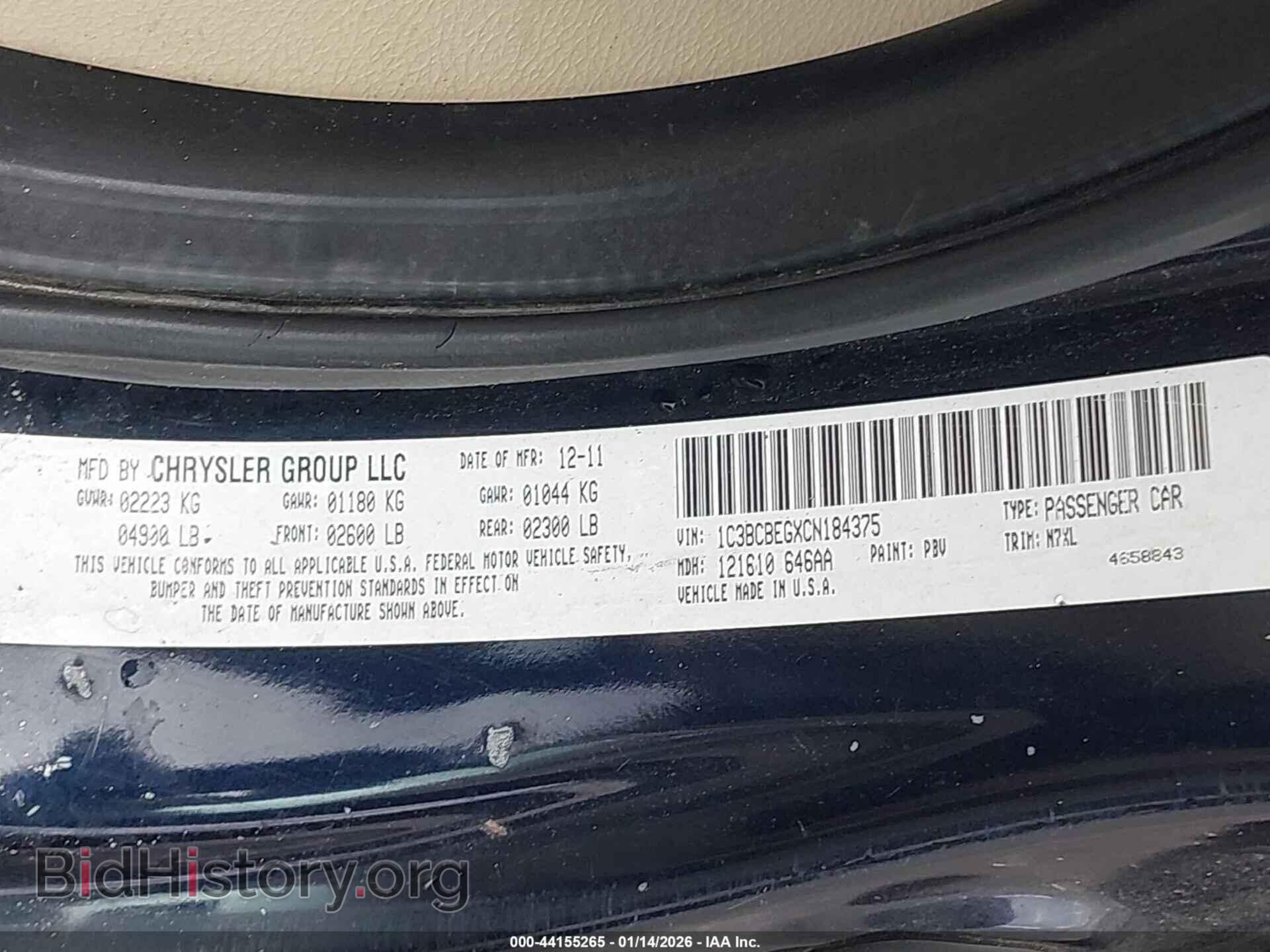 2012 CHRYSLER 200 - VIN: 1C3BCBEGXCN184375 - Фото 9