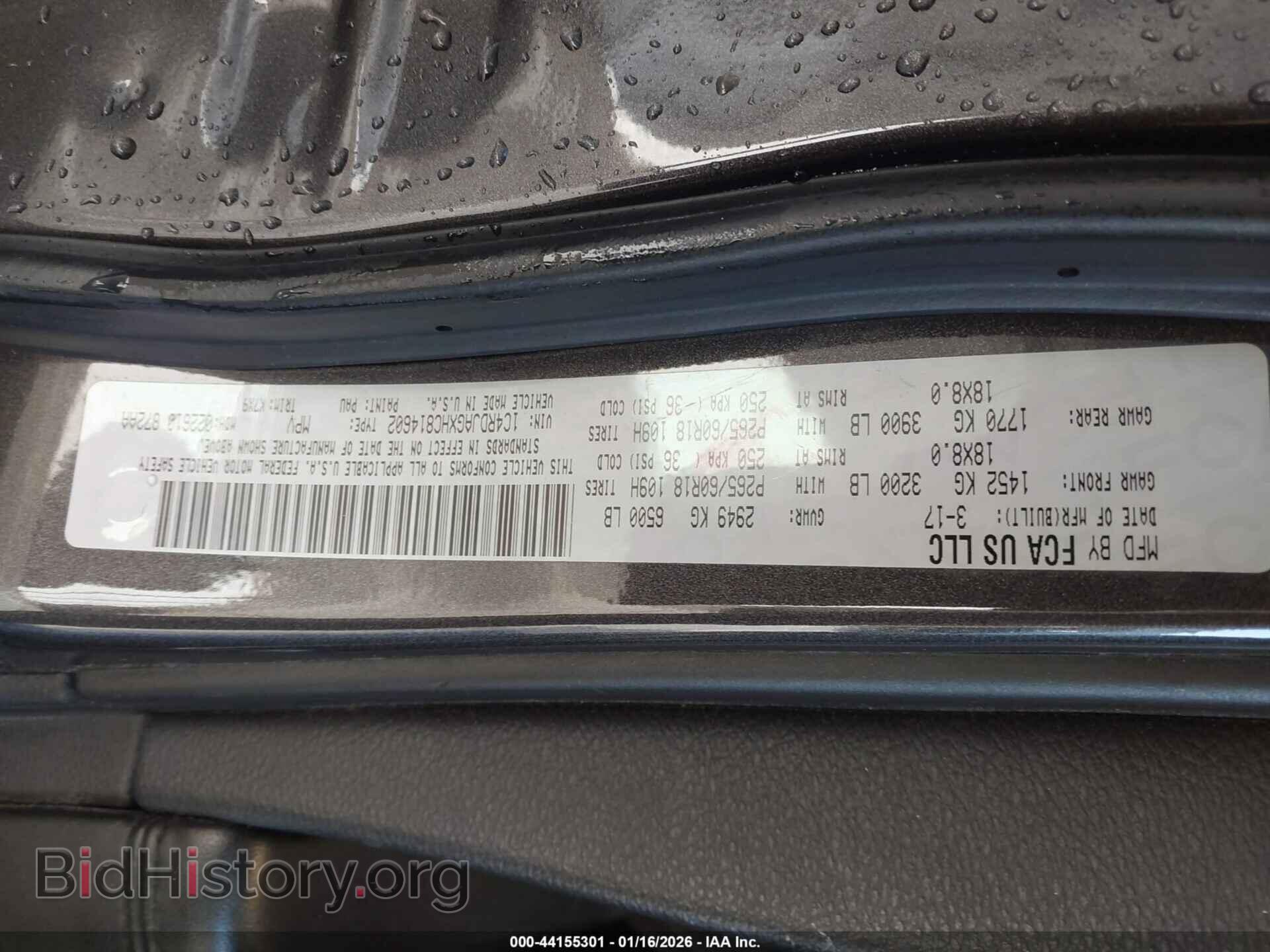 2017 DODGE DURANGO - VIN: 1C4RDJAGXHC814602 - Фото 9