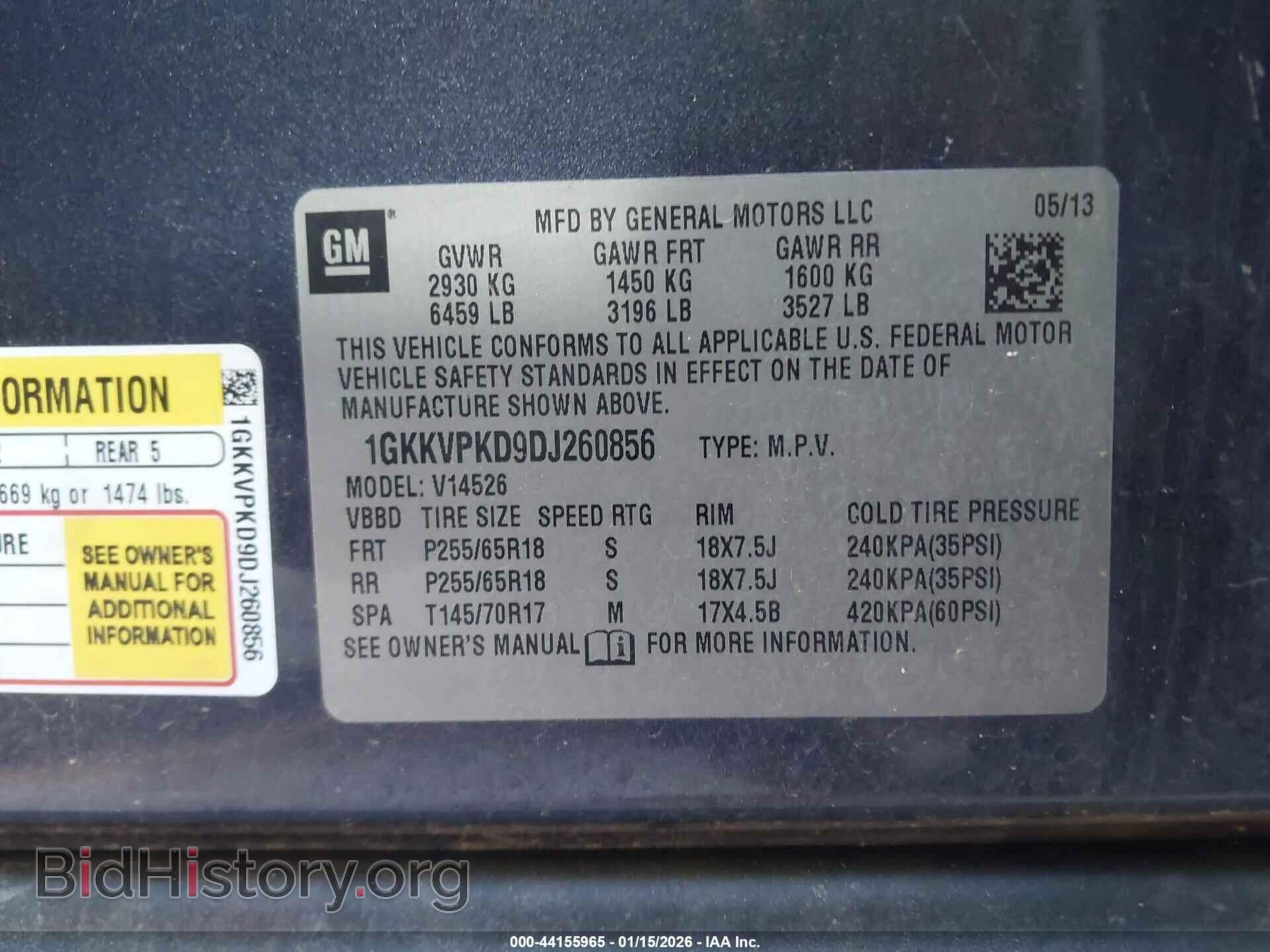 2013 GMC ACADIA - VIN: 1GKKVPKD9DJ260856 - Фото 9