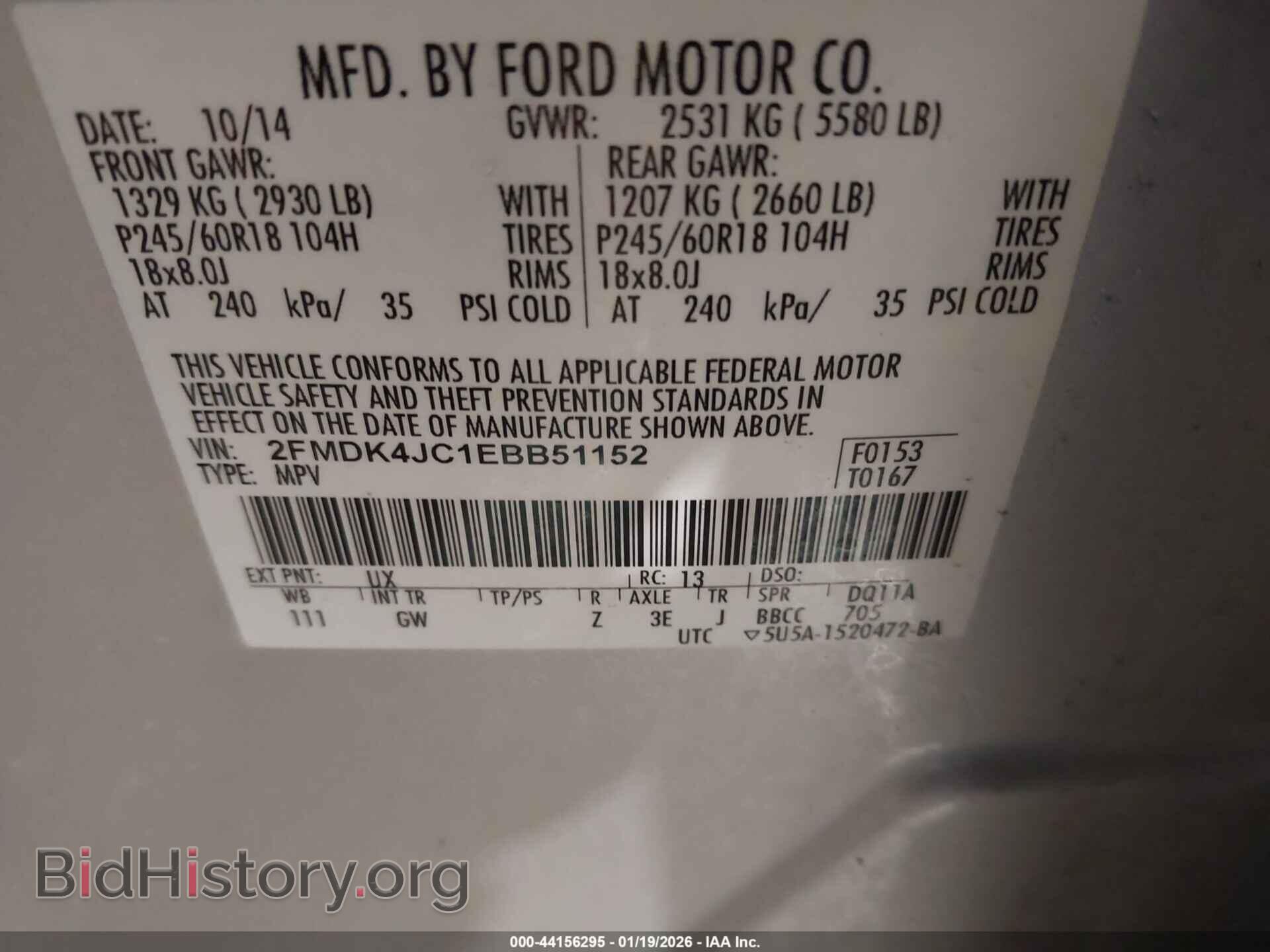 2014 FORD EDGE - VIN: 2FMDK4JC1EBB51152 - Фото 9