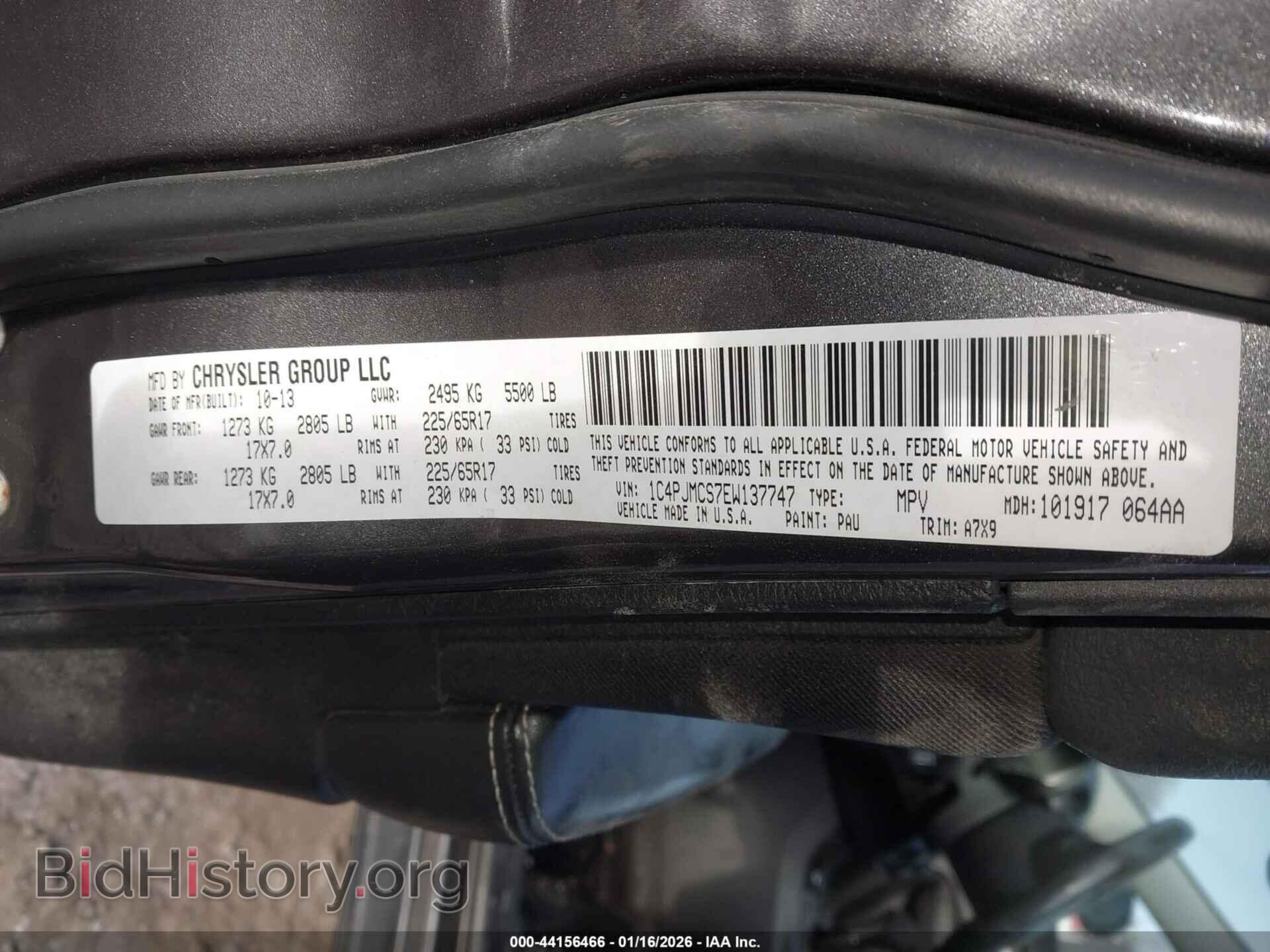 2014 JEEP CHEROKEE - VIN: 1C4PJMCS7EW137747 - Фото 9