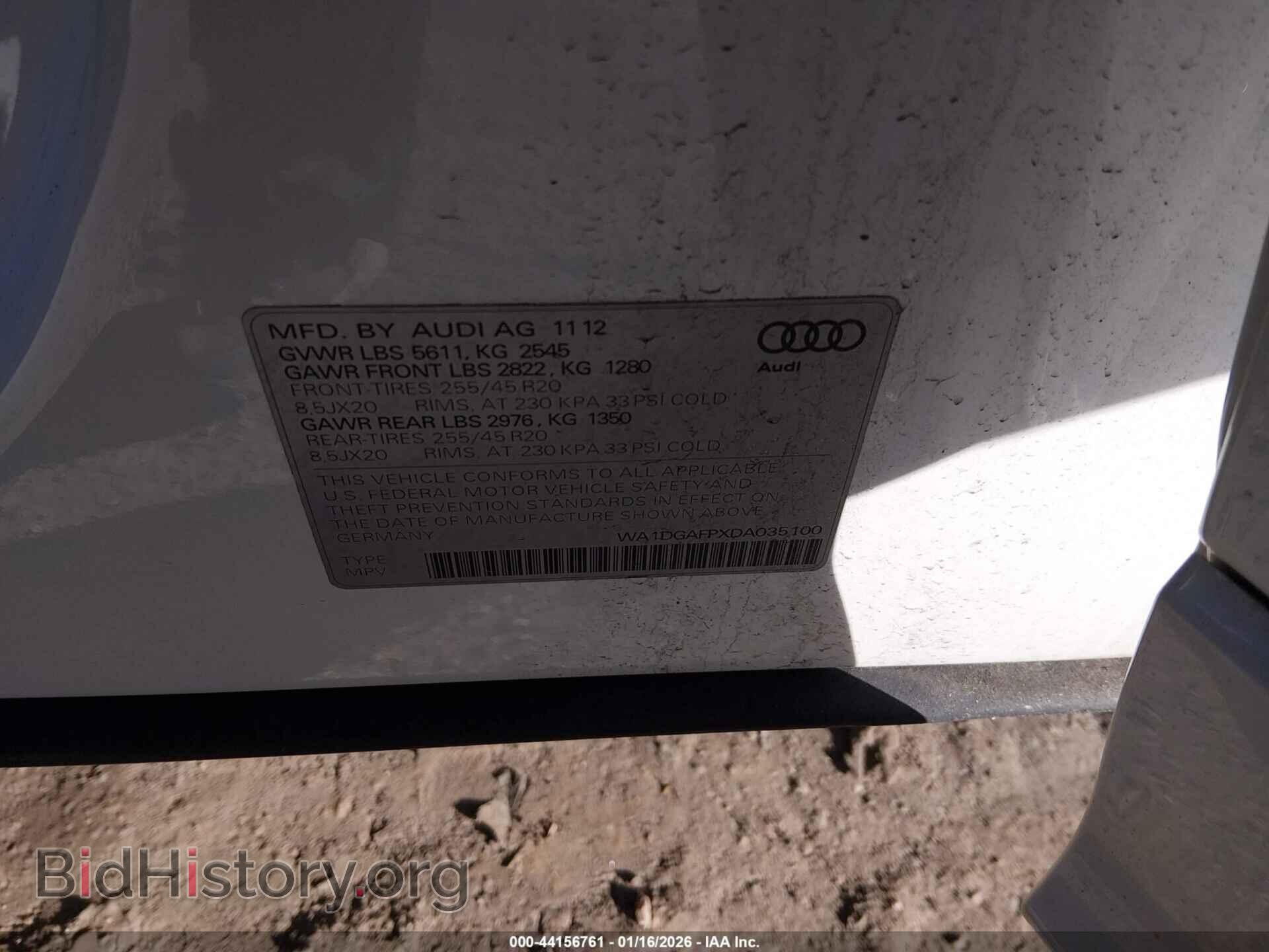 2013 AUDI Q5 - VIN: WA1DGAFPXDA035100 - Фото 9
