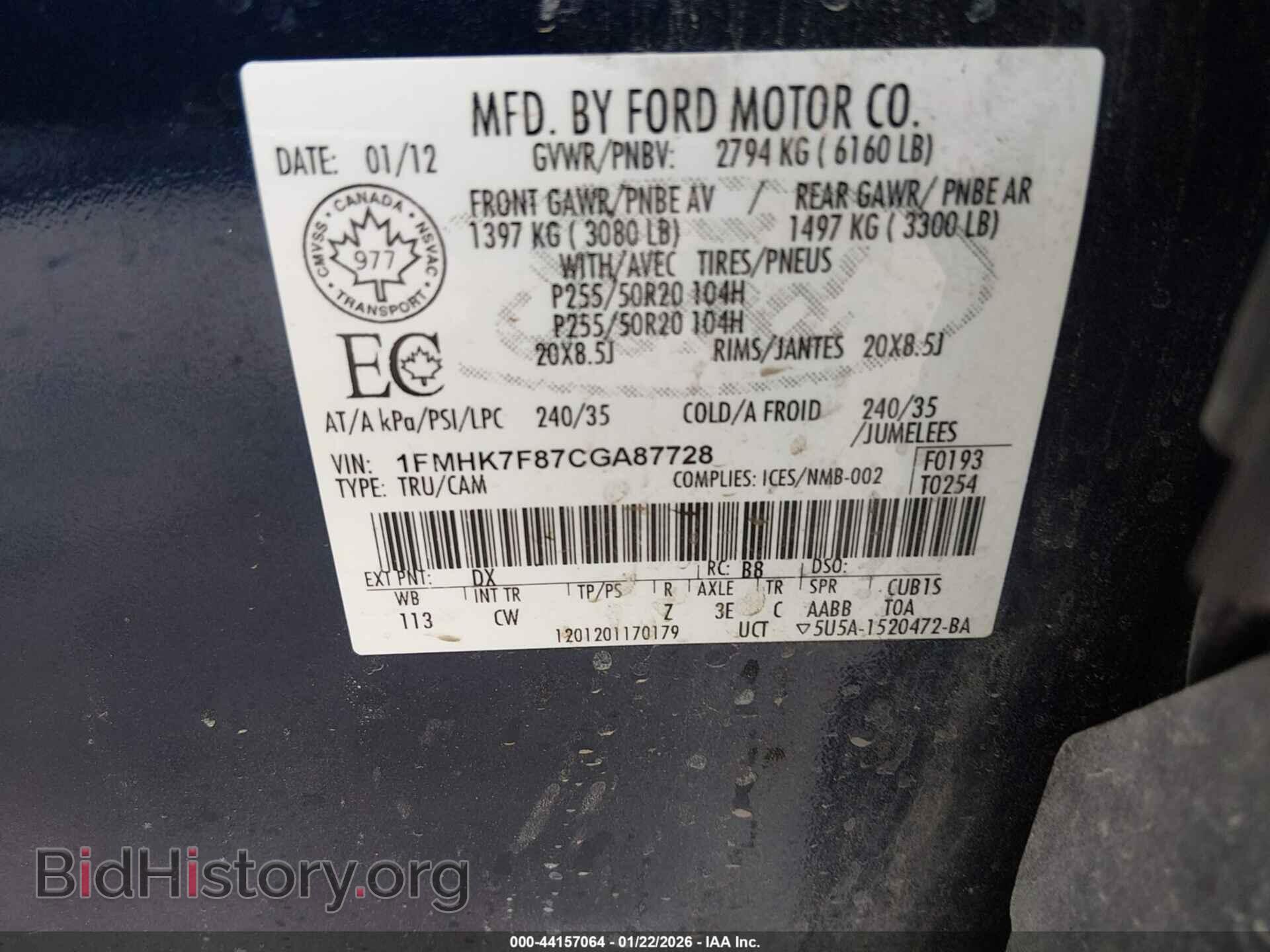 2012 FORD EXPLORER - VIN: 1FMHK7F87CGA87728 - Фото 9