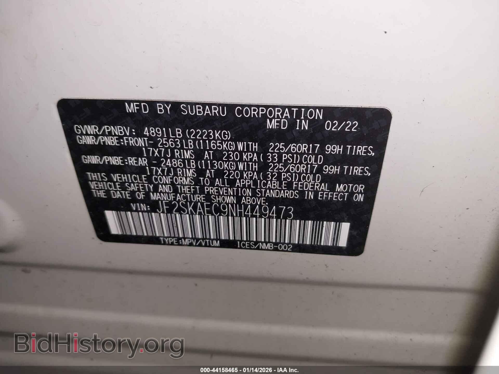2022 SUBARU FORESTER - VIN: JF2SKAEC9NH449473 - Фото 9