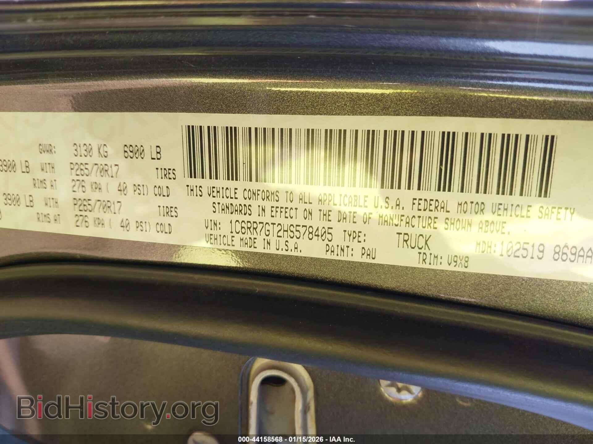 2017 RAM 1500 - VIN: 1C6RR7GT2HS578405 - Фото 9
