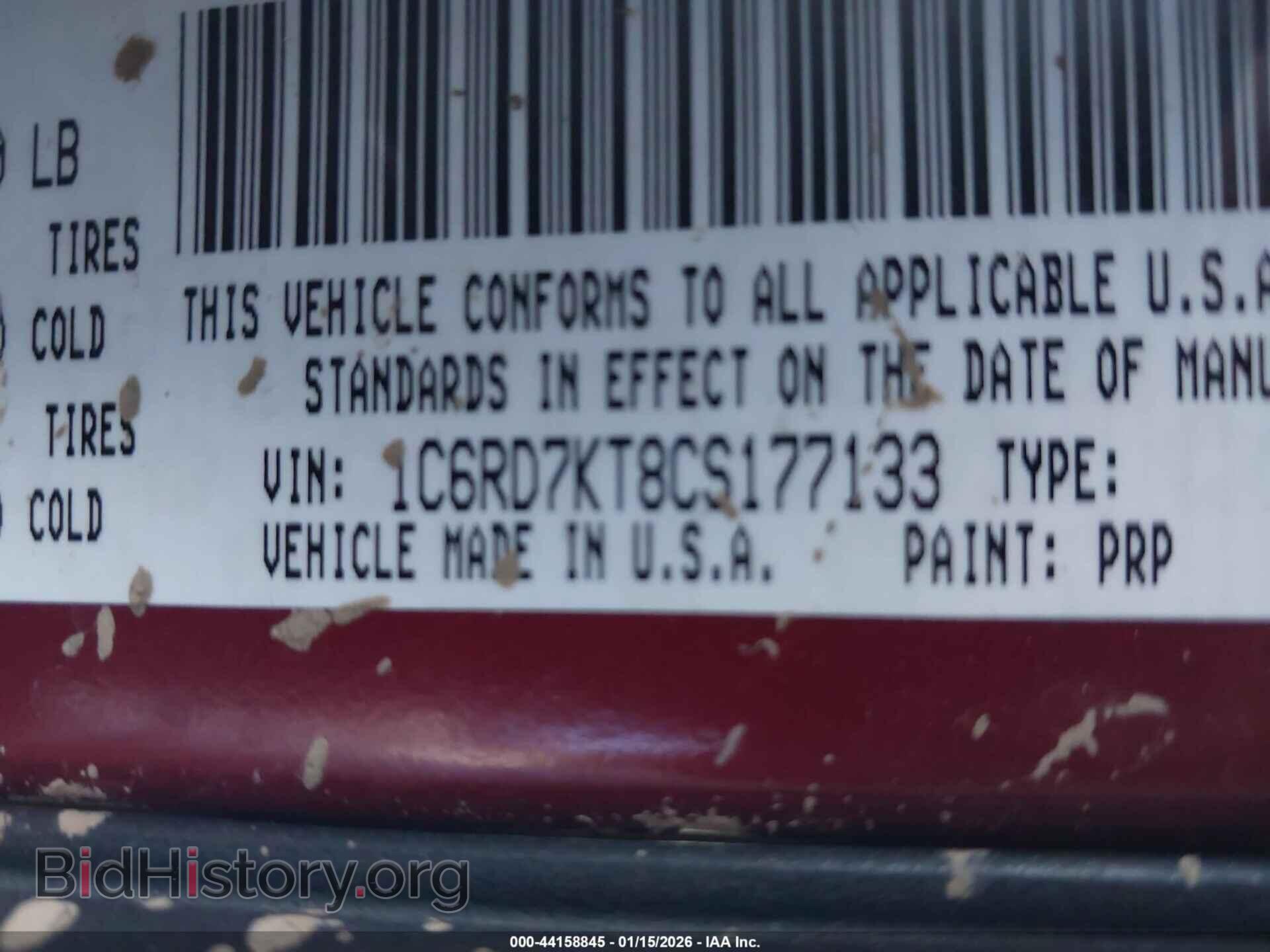 2012 RAM 1500 - VIN: 1C6RD7KT8CS177133 - Фото 9