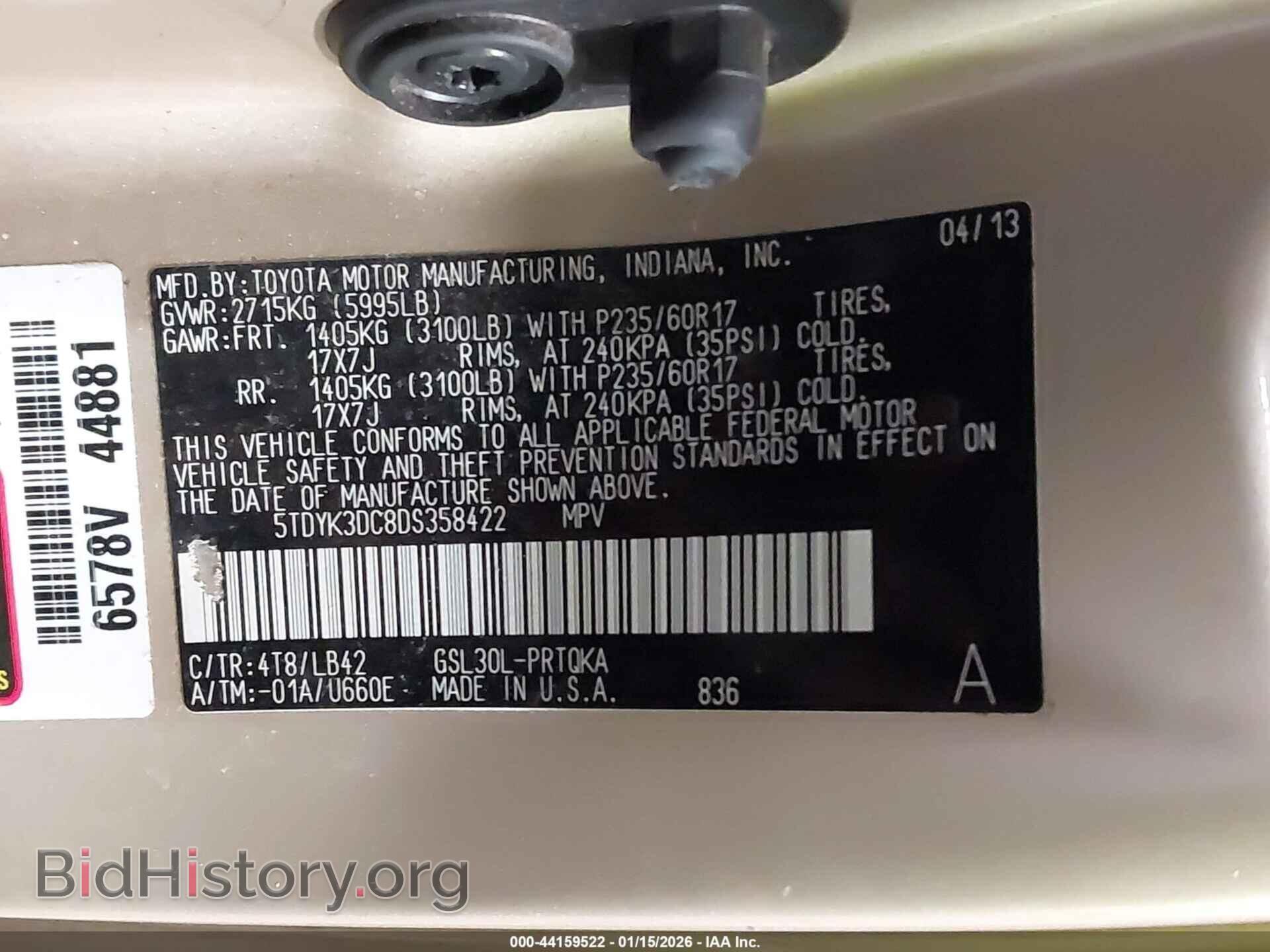 2013 TOYOTA SIENNA - VIN: 5TDYK3DC8DS358422 - Фото 9